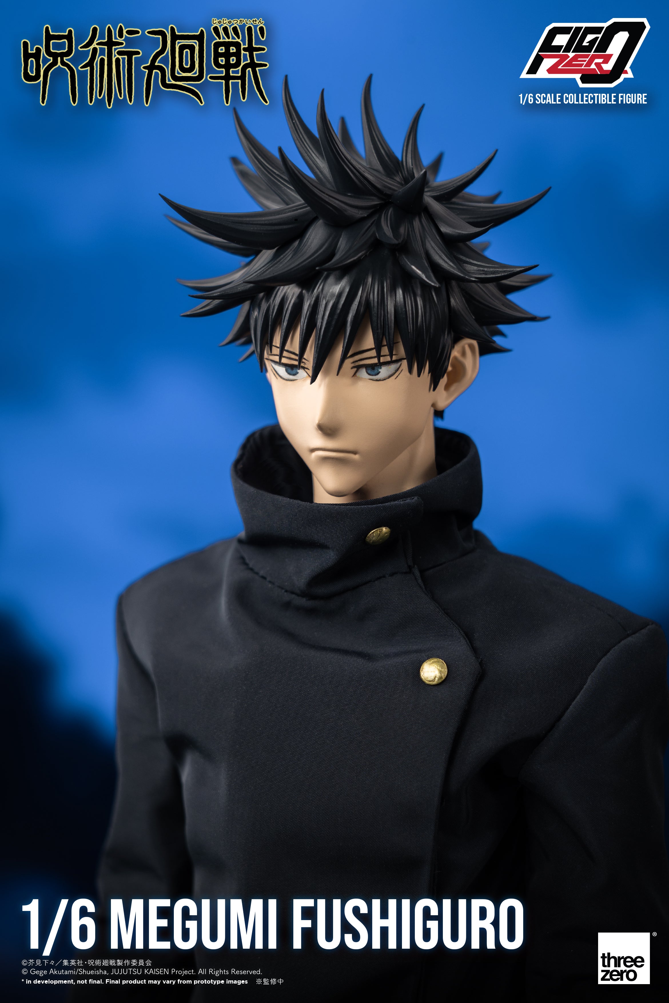 Jujutsu Kaisen – FigZero 1/6 Megumi Fushiguro