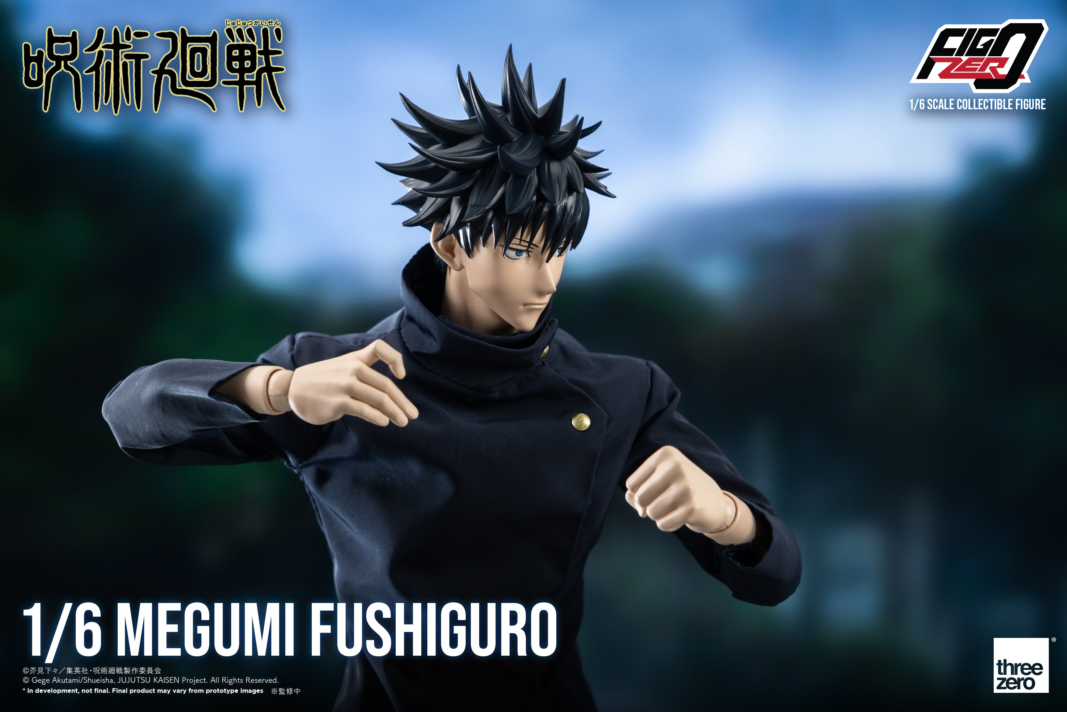 Jujutsu Kaisen – FigZero 1/6 Megumi Fushiguro