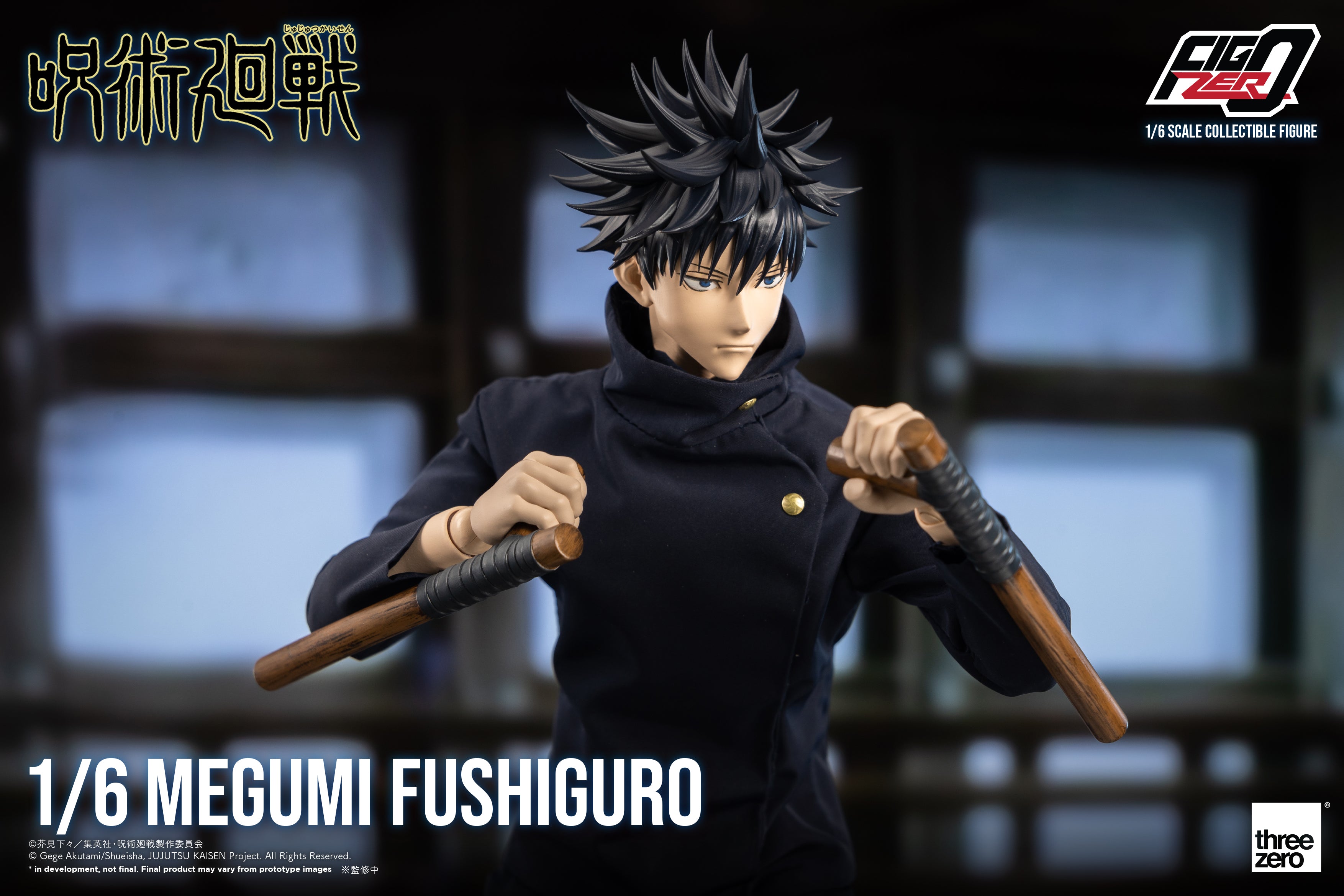 Jujutsu Kaisen – FigZero 1/6 Megumi Fushiguro