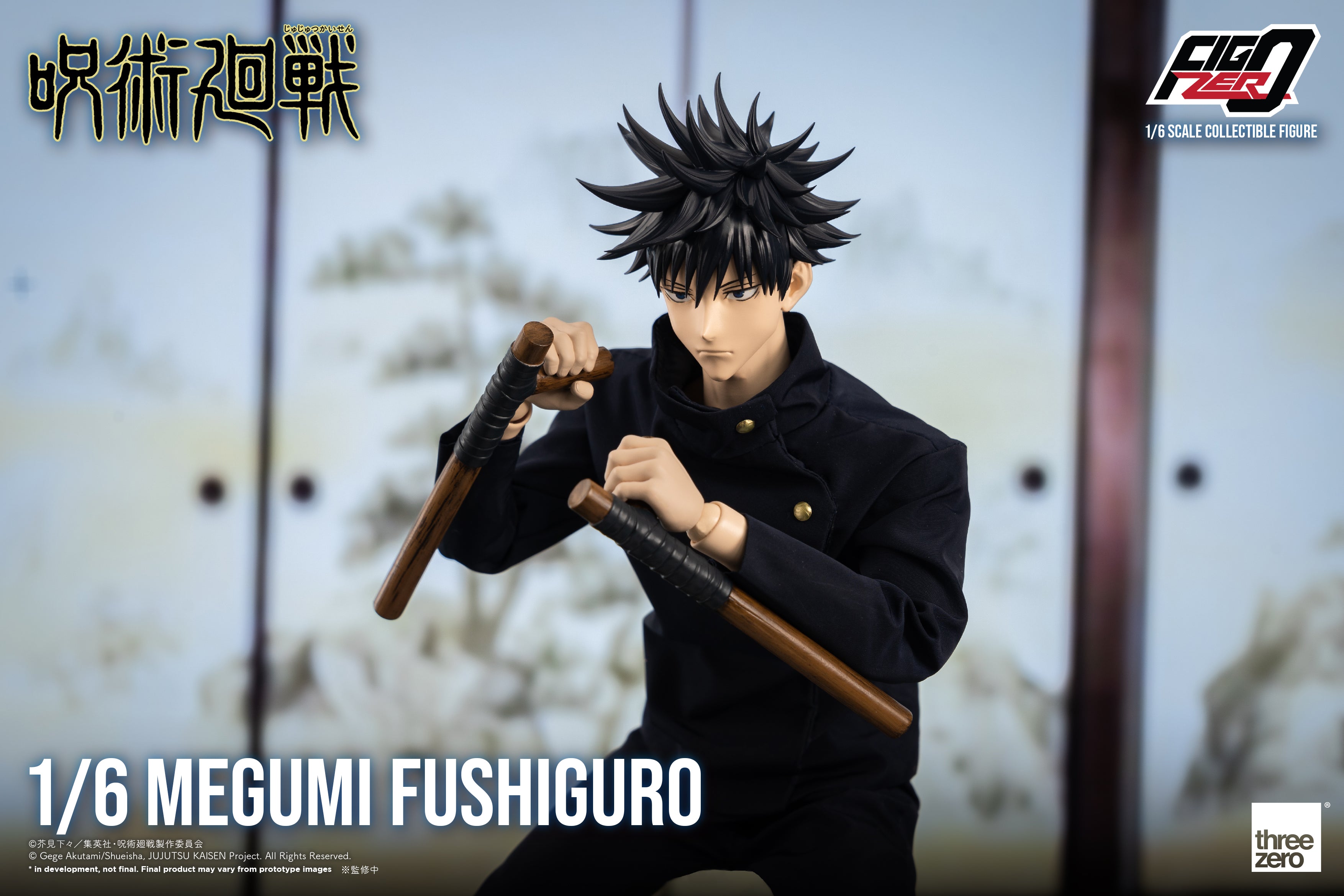 Jujutsu Kaisen – FigZero 1/6 Megumi Fushiguro
