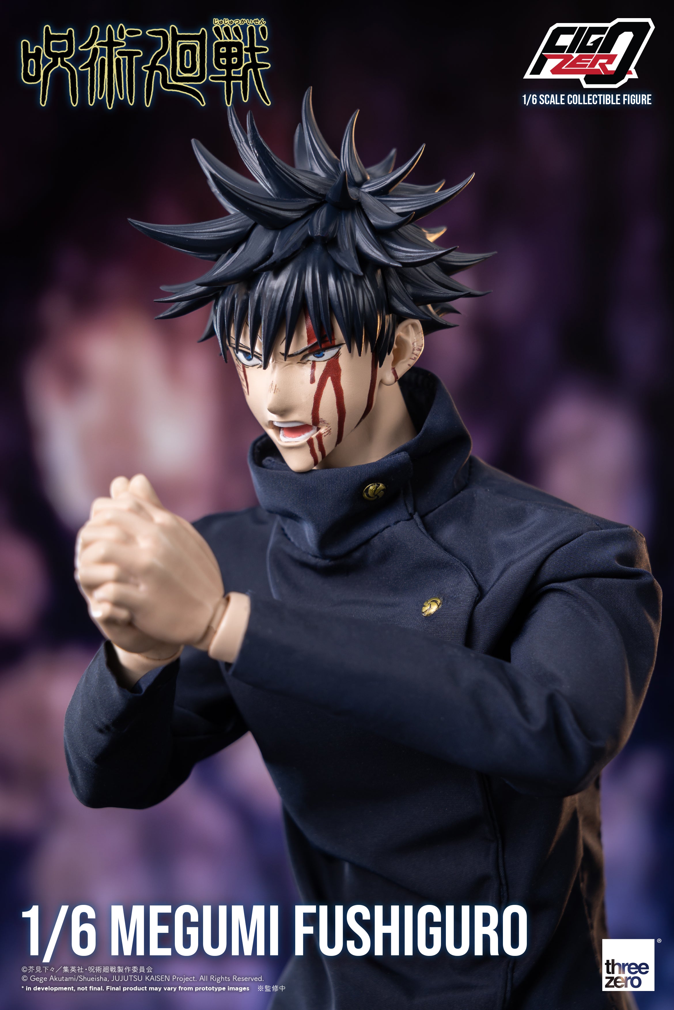 Jujutsu Kaisen – FigZero 1/6 Megumi Fushiguro