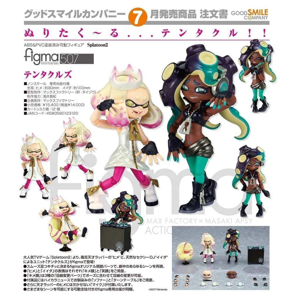 Figma Off the Hook