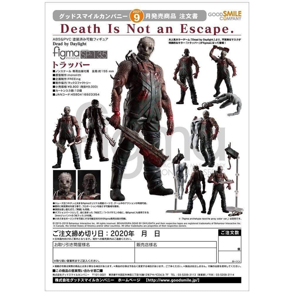 Good Smile Company PVC Figures Figma The Trapper