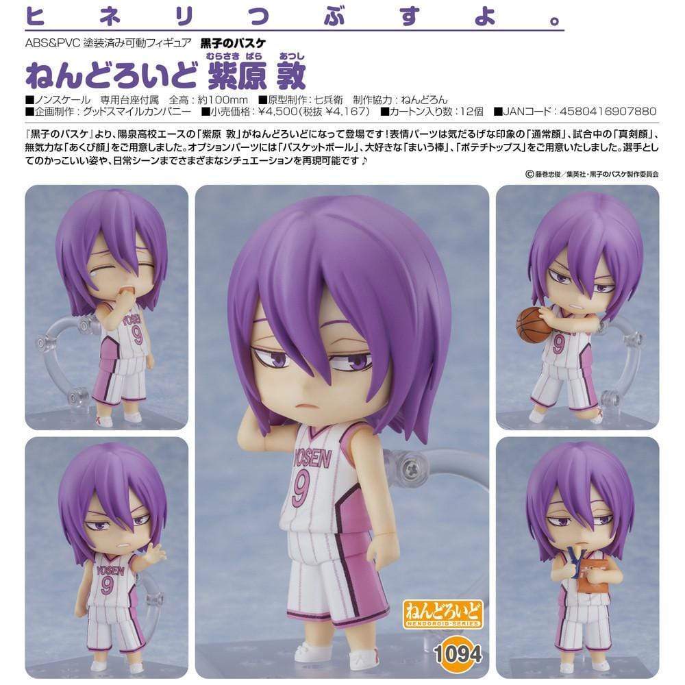 Good Smile Company Nendoroid Nendoroid Atsushi Murasakibara