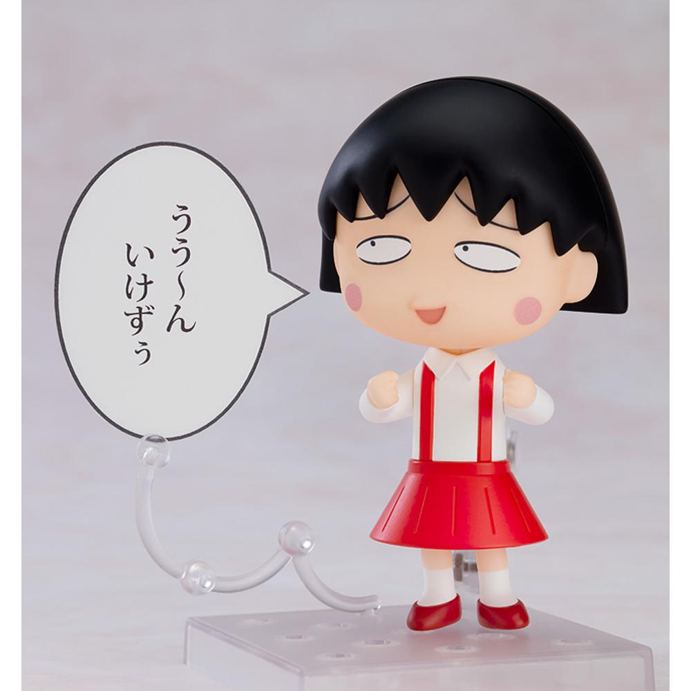 Good Smile Company Nendoroid Nendoroid Chibi Maruko-chan