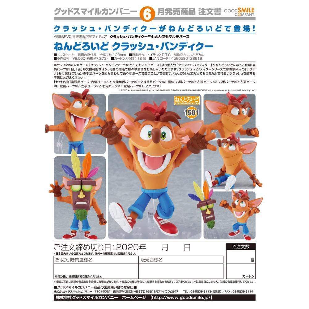 Good Smile Company PVC Figures Nendoroid Crash Bandicoot