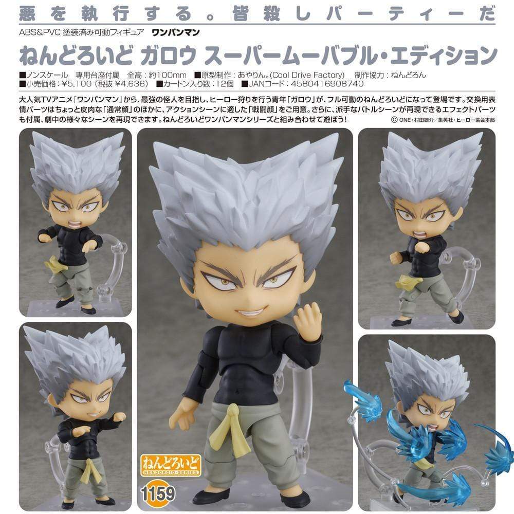 Good Smile Company Nendoroid Nendoroid Garou: Super Movable Edition