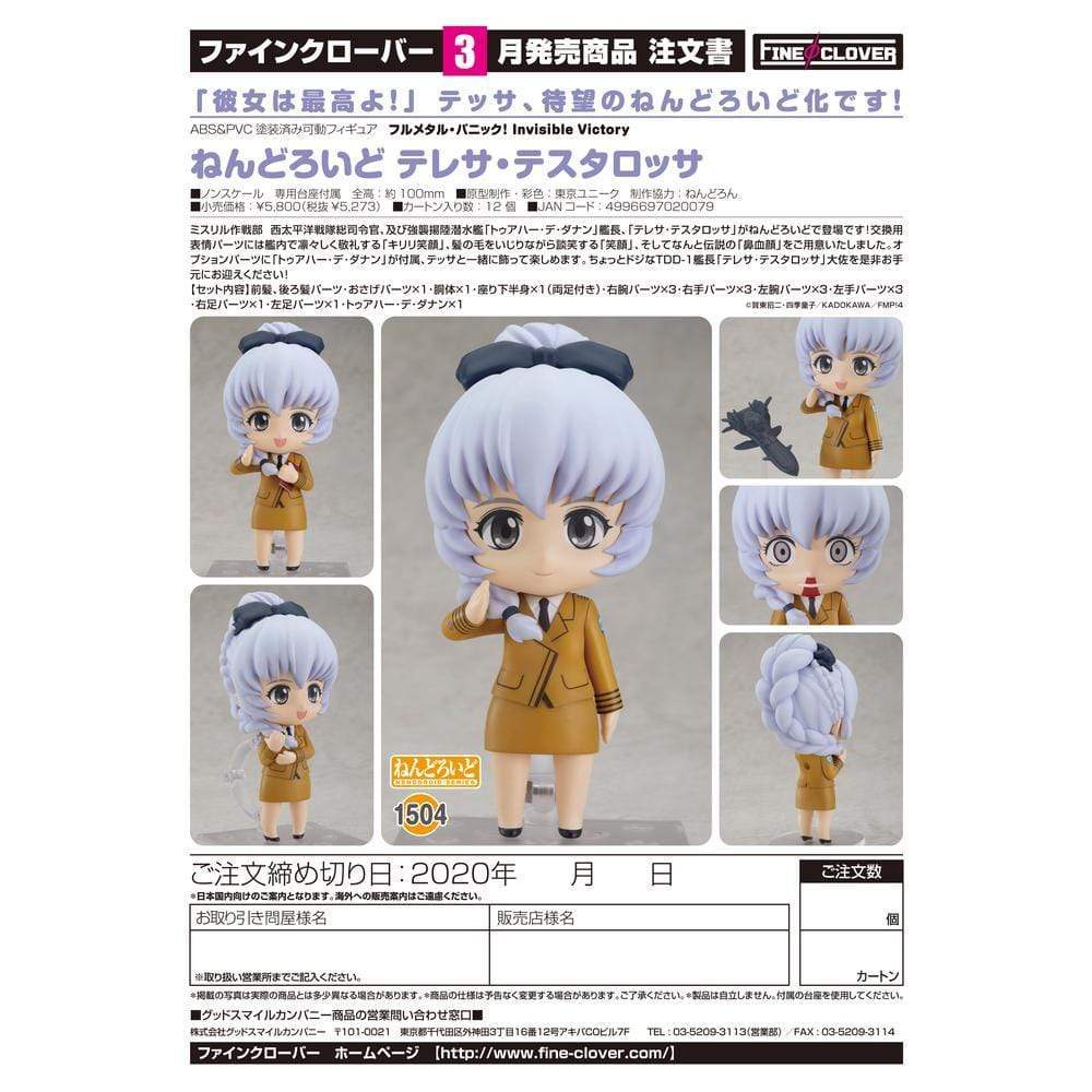 Good Smile Company PVC Figures Nendoroid Teletha Testarossa