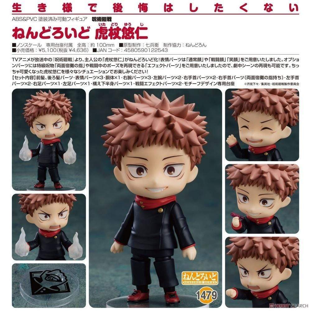 Good Smile Company PVC Figures Nendoroid Yuji Itadori