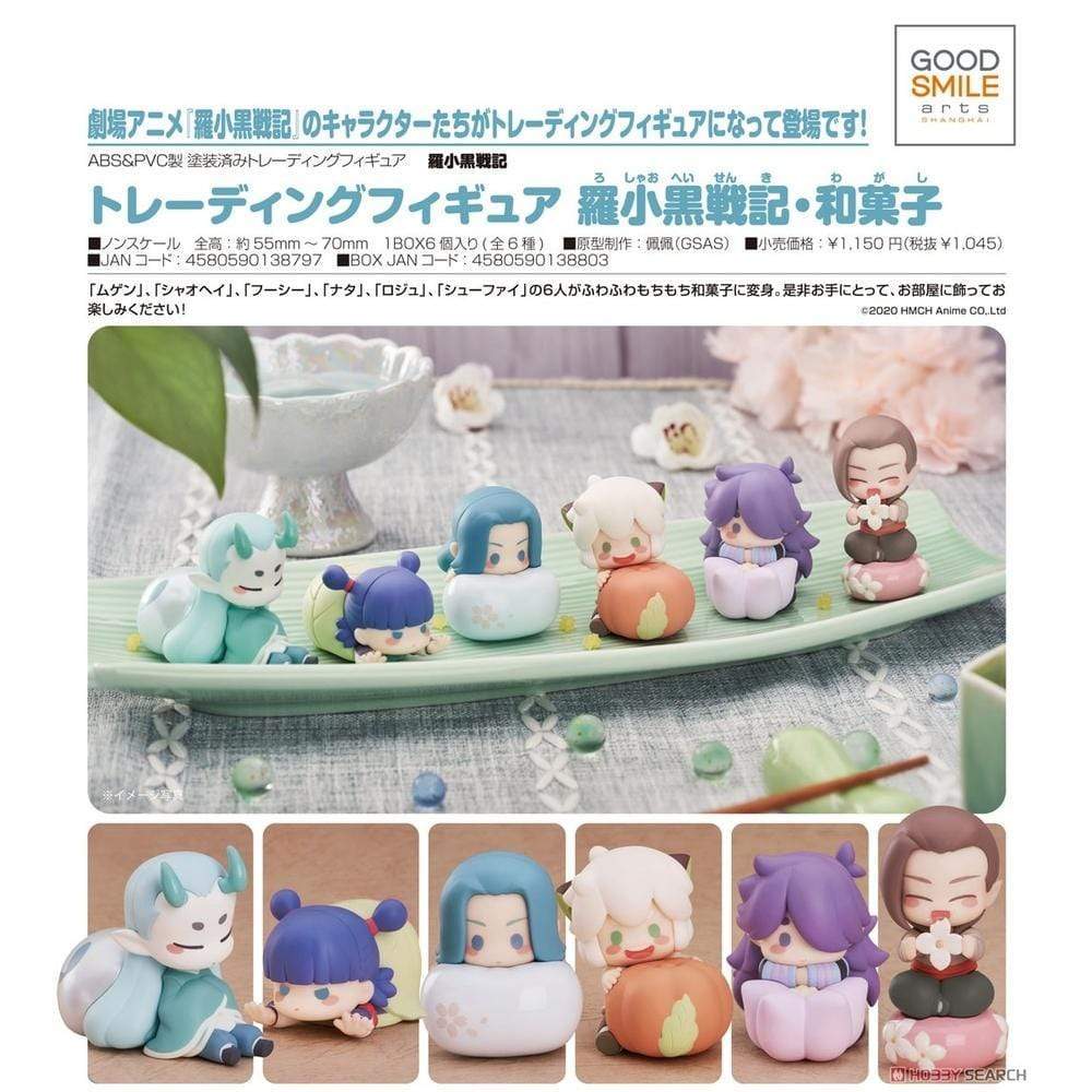 The Legend of Hei Collectible Figures: Wagashi