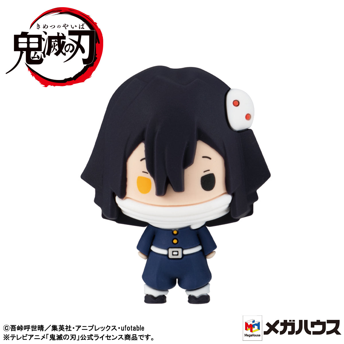 Chokorin Mascot Demon Slayer：  Kimetsu no Yaiba Vol 2 set (repeat)