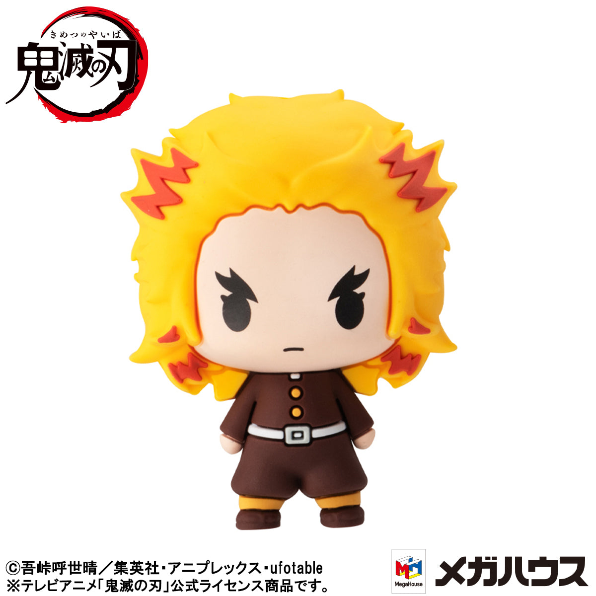 Chokorin Mascot  Demon slayer：Kimetsu no Yaiba vol.4 Set