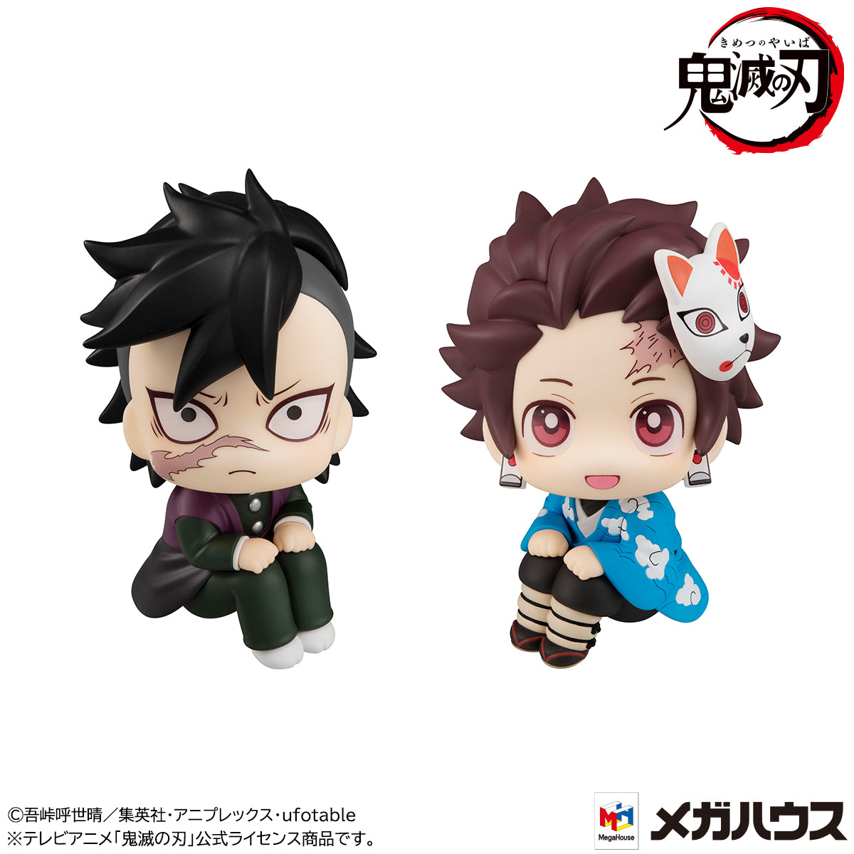 Lookup Demon Slayer：Kimetsu no Yaiba Genya & Tanjiro Kamado Final Selection ver 【with gift】