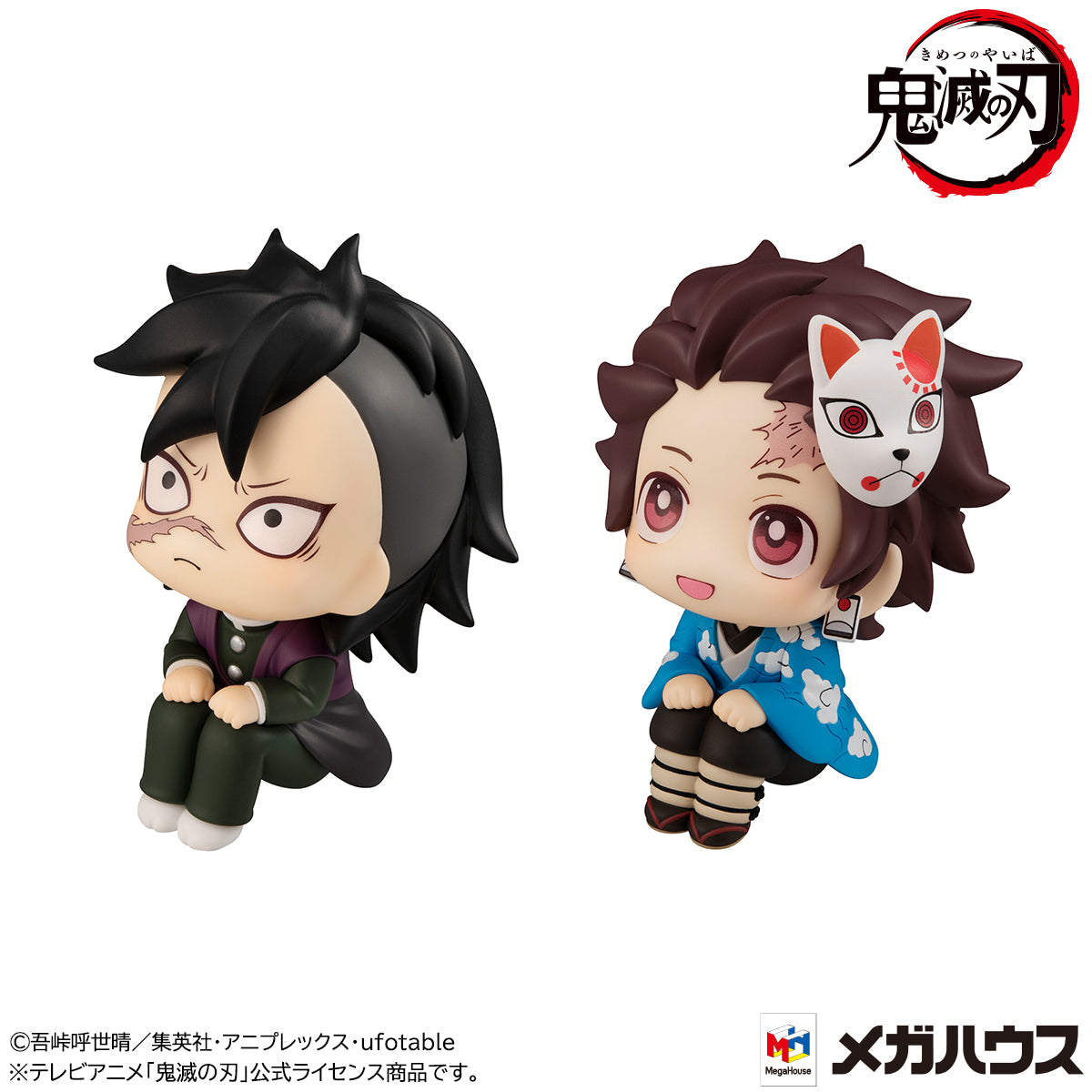 Lookup Demon Slayer：Kimetsu no Yaiba Genya & Tanjiro Kamado Final Selection ver 【with gift】