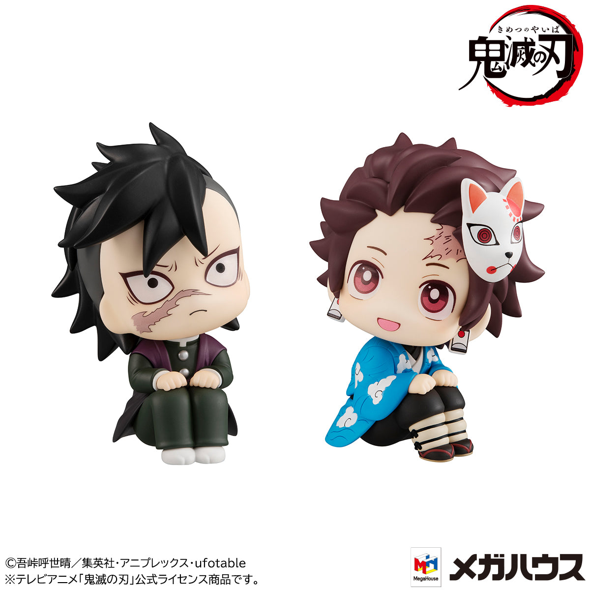 Lookup Demon Slayer：Kimetsu no Yaiba Genya & Tanjiro Kamado Final Selection ver 【with gift】