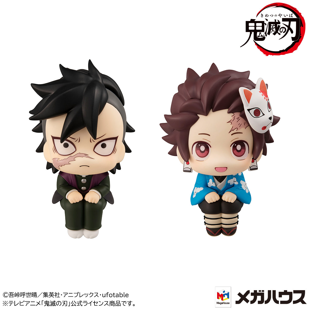 Lookup Demon Slayer：Kimetsu no Yaiba Genya & Tanjiro Kamado Final Selection ver 【with gift】