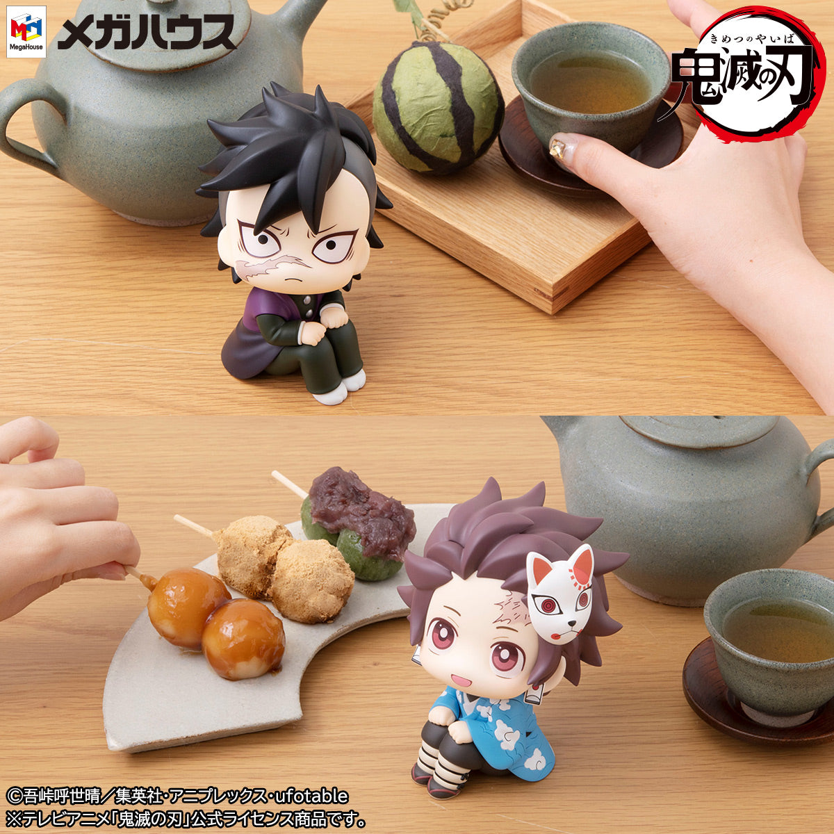 Lookup Demon Slayer：Kimetsu no Yaiba Genya & Tanjiro Kamado Final Selection ver 【with gift】