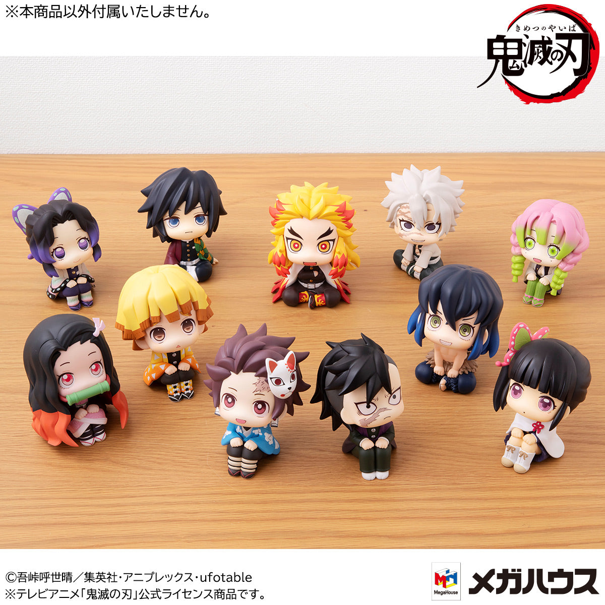 Lookup Demon Slayer：Kimetsu no Yaiba Genya & Tanjiro Kamado Final Selection ver 【with gift】