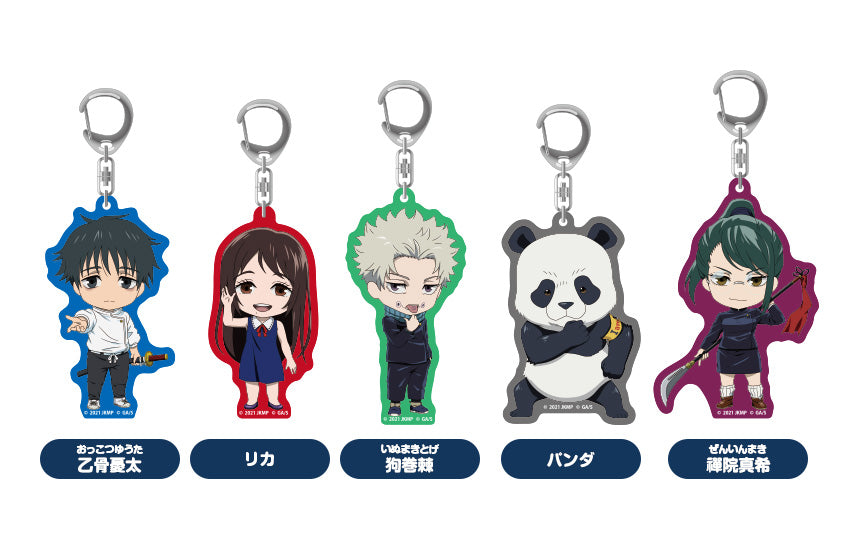 Jujutsu Kaisen 0 Nendoroid Plus Acrylic Keychain Panda