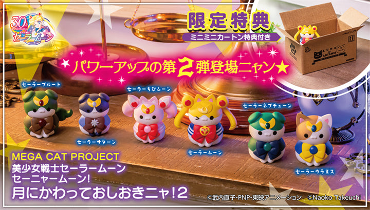 MEGA CAT PROJECT Sailor Moon - Sailor Mewn Vol.2 【with gift】