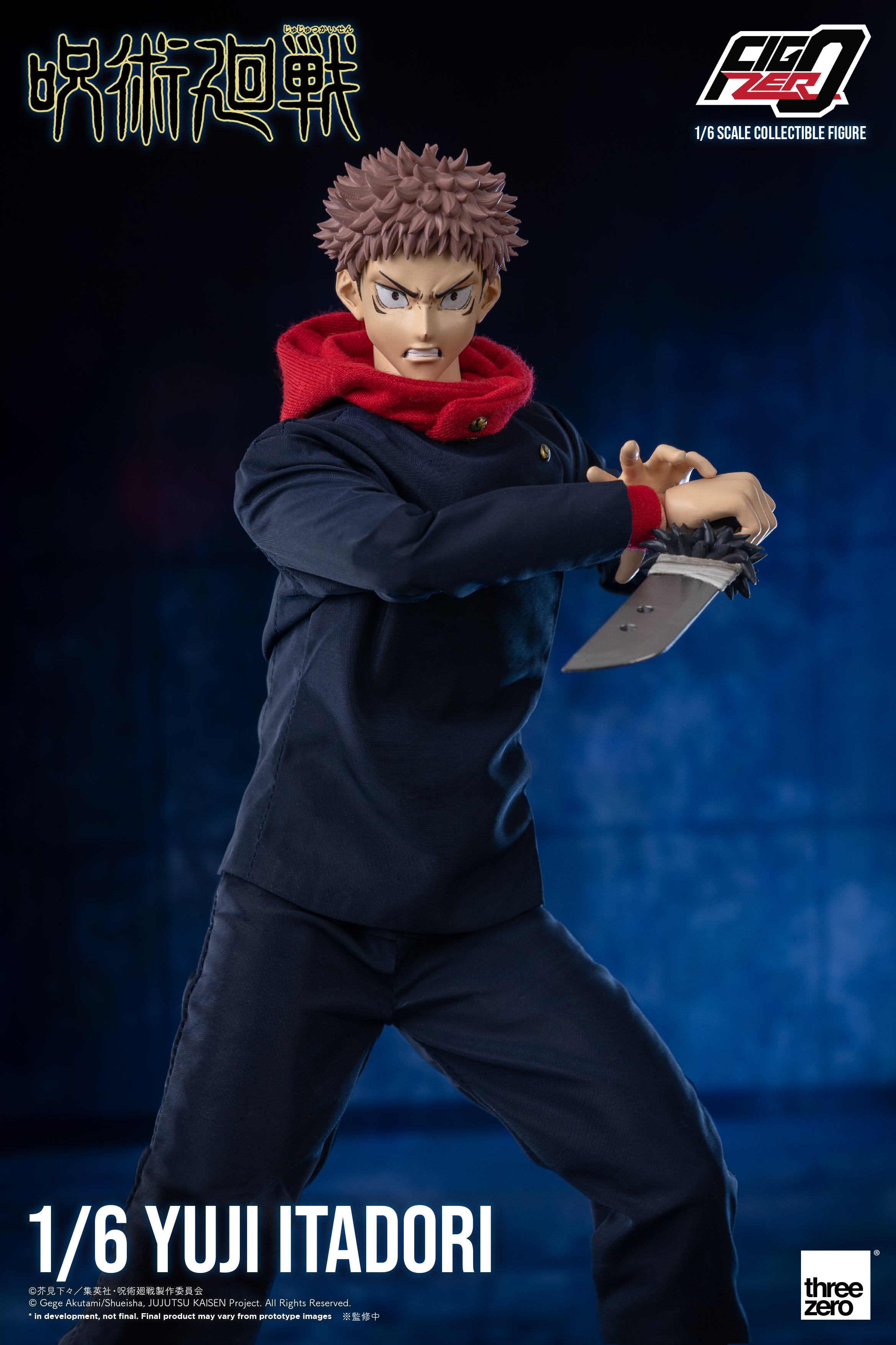 Jujutsu Kaisen – FigZero 1/6 Yuji Itadori