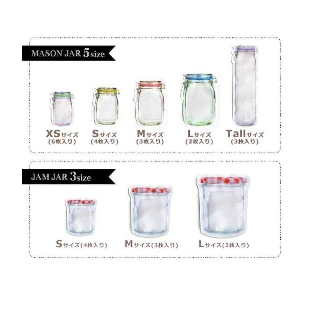 Kikkerland Novelty Jam Jar Zipper Bag Large