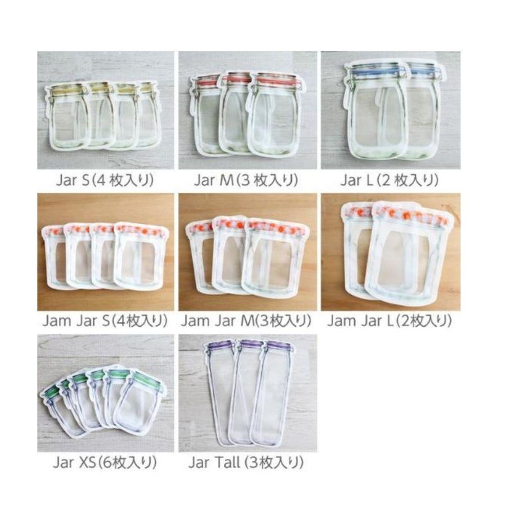 Zipper Bag XS Set of 6 (3pcs)