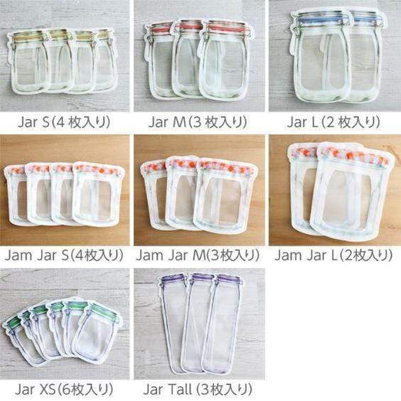 Zipper Mason Jar Bag Large (3pcs)