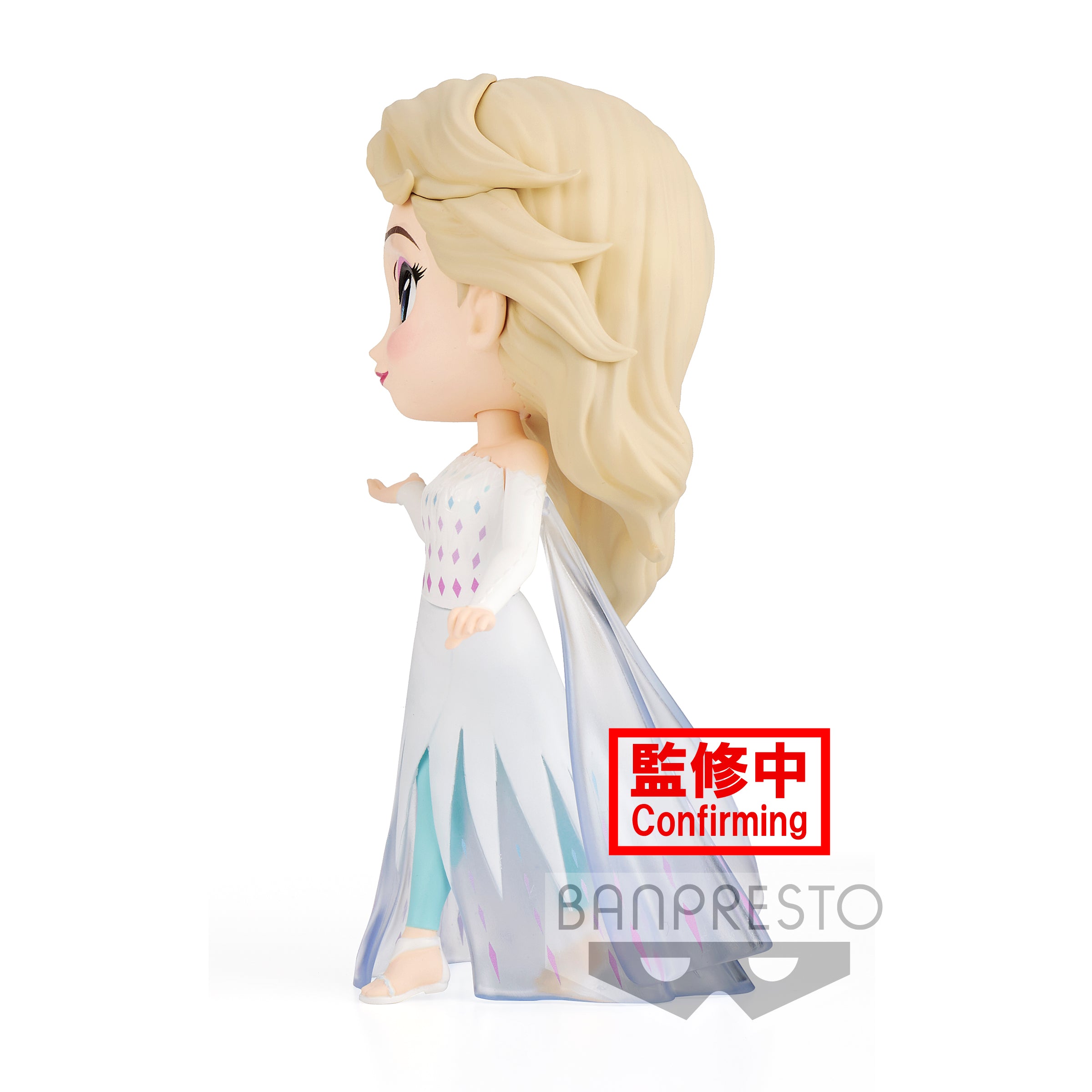 'Q posket Disney Characters -Elsa- from FROZEN2(ver.B)