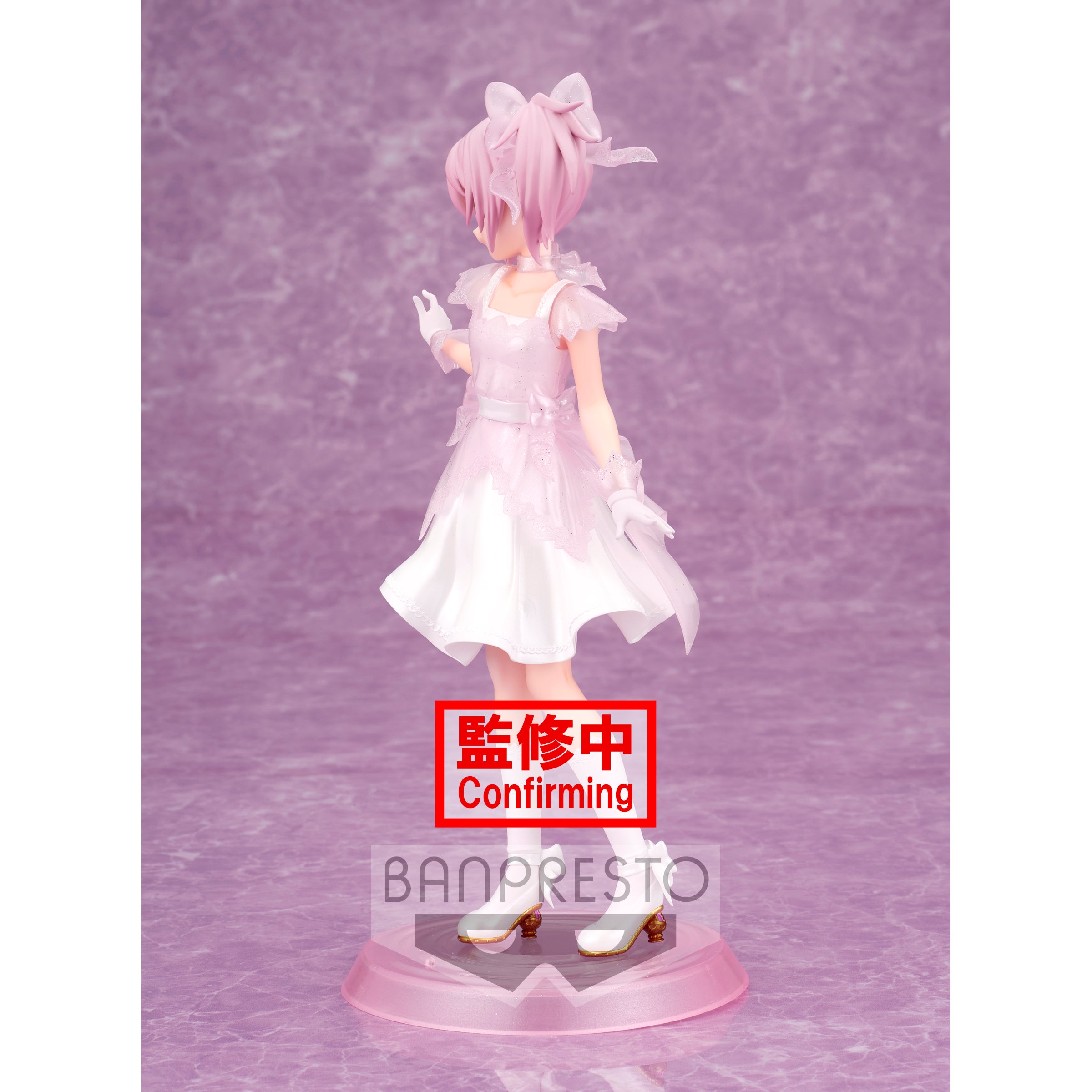 'Puella Magi Madoka Magica 10th Anniversary Serenus couture-Madoka Kaname-