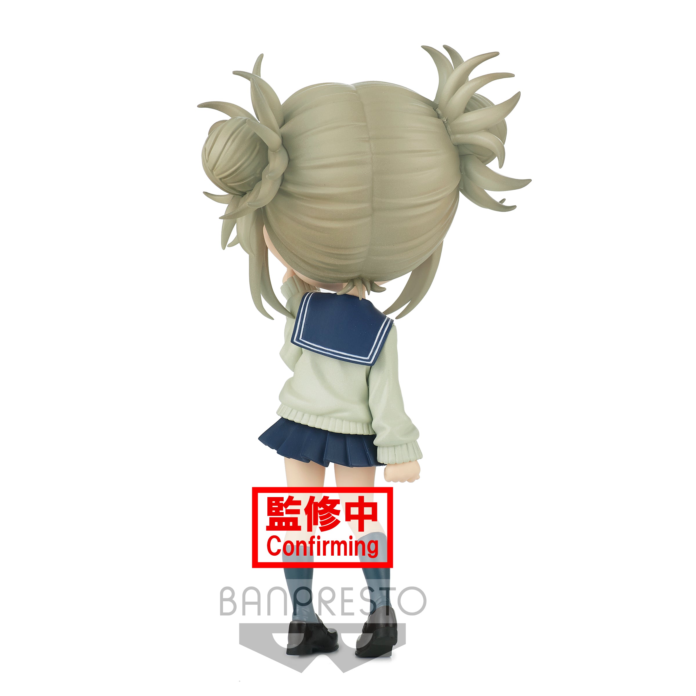 'MY HERO ACADEMIA Q posket-HIMIKO TOGA-(ver.A)