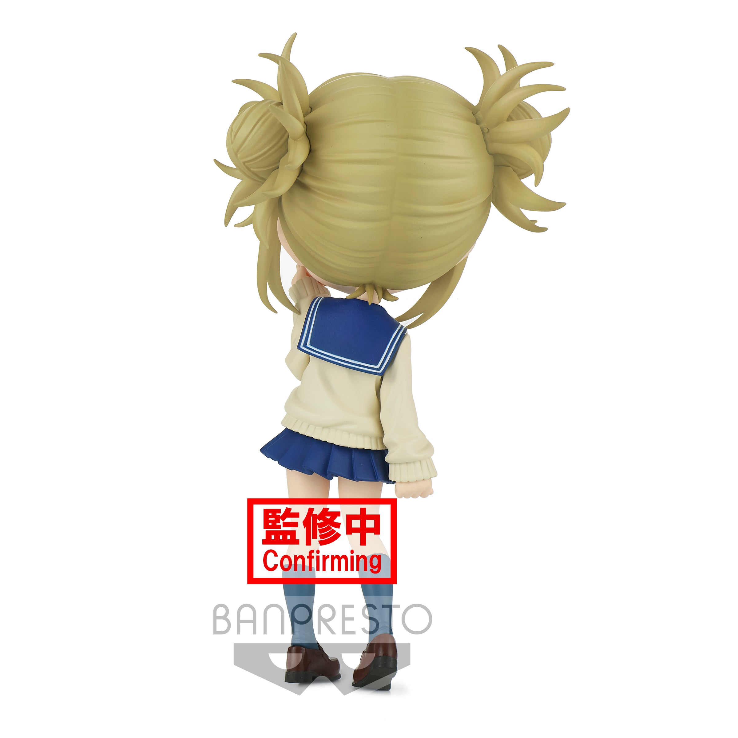 'MY HERO ACADEMIA Q posket-HIMIKO TOGA-(ver.B)