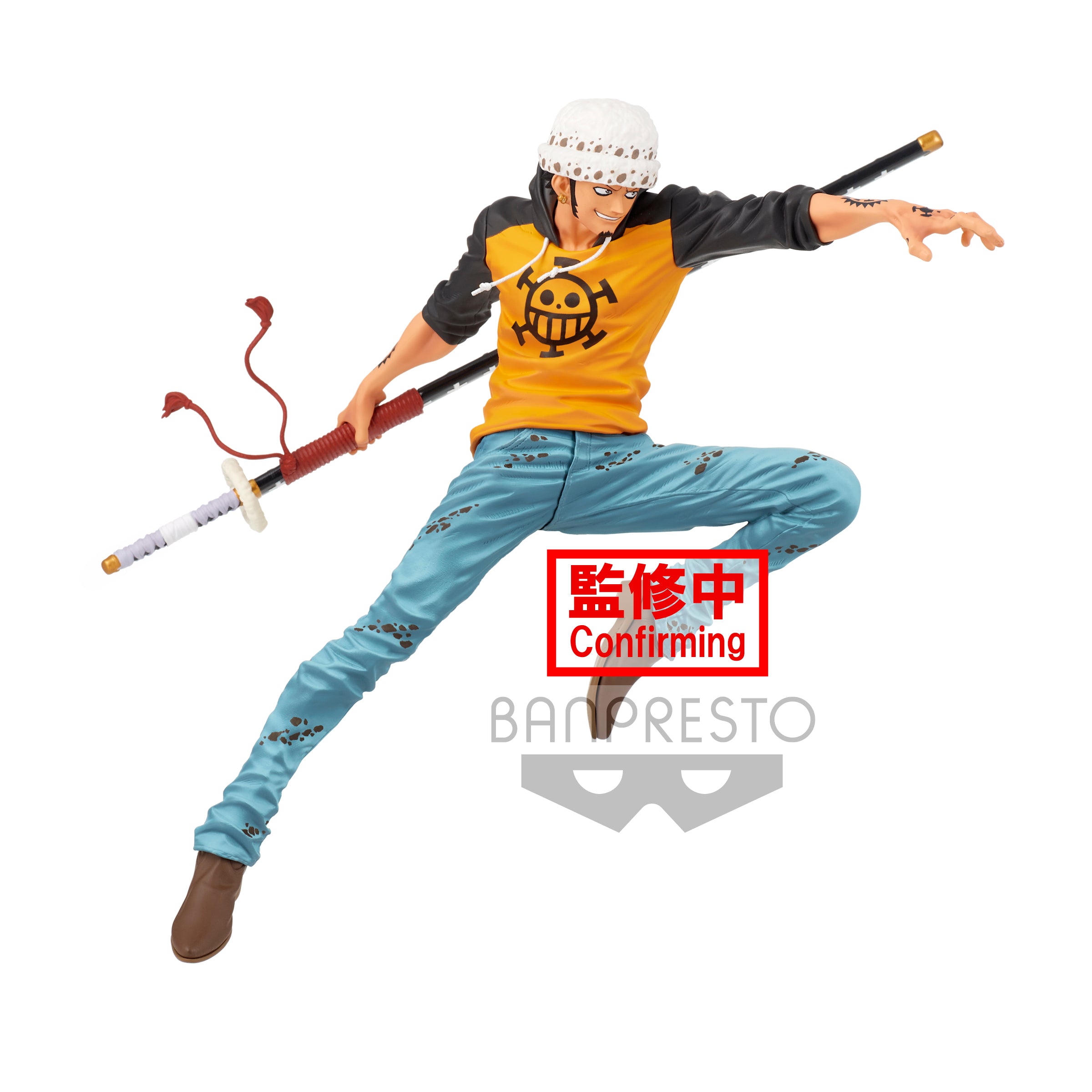 'ONE PIECE MAXIMATIC THE TRAFALGAR.LAW Ⅰ