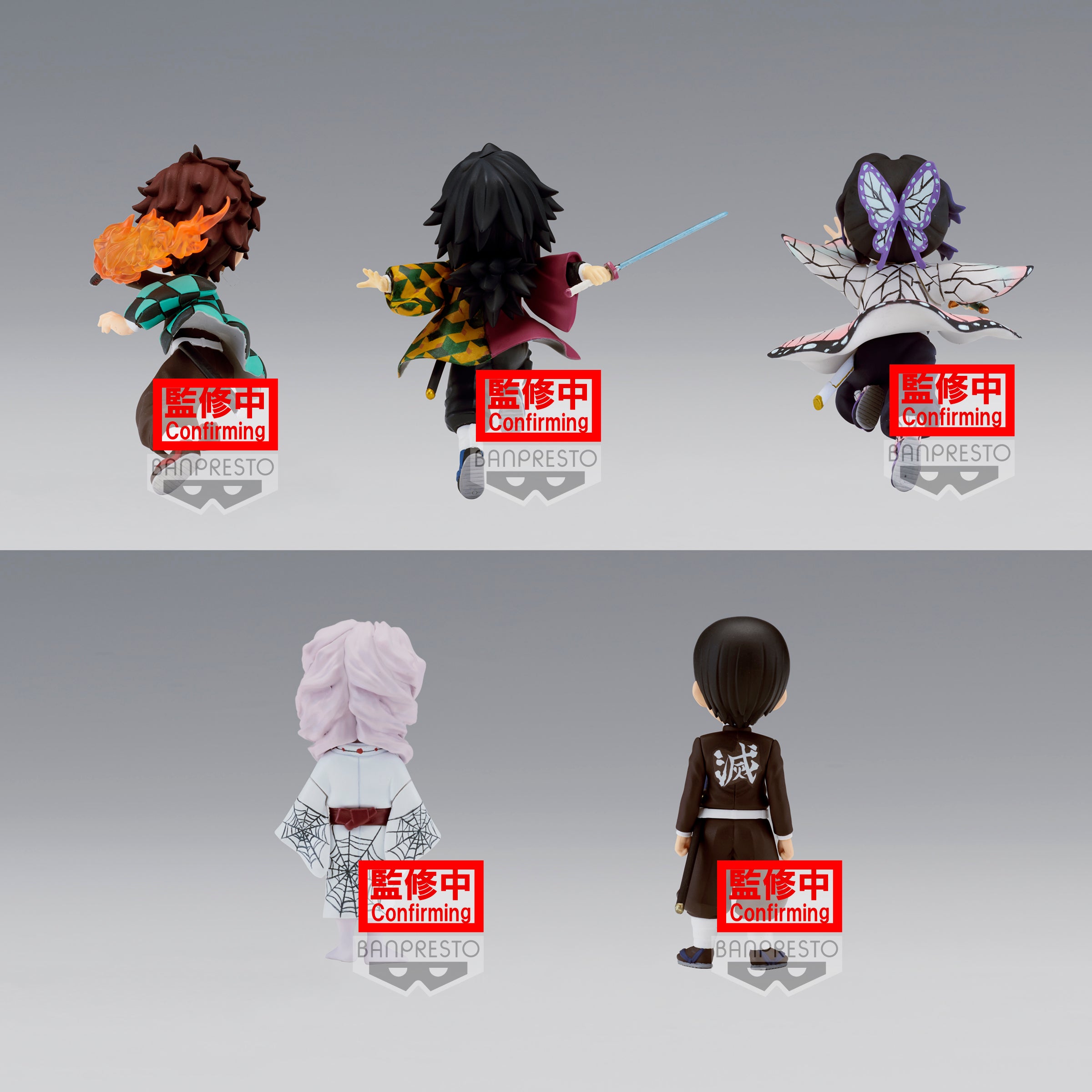 'Demon Slayer: Kimetsu no Yaiba WORLD COLLECTABLE FIGURE vol.4