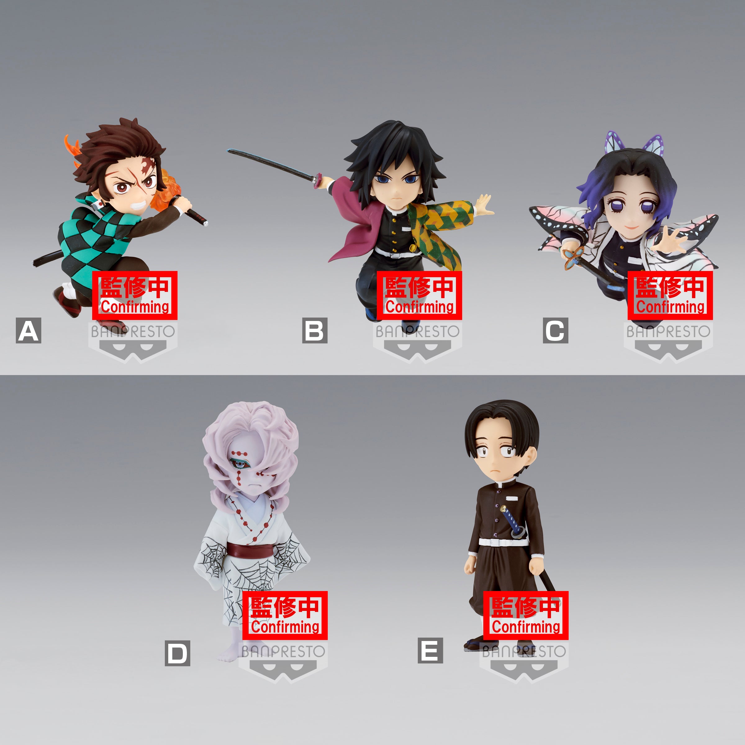 'Demon Slayer: Kimetsu no Yaiba WORLD COLLECTABLE FIGURE vol.4