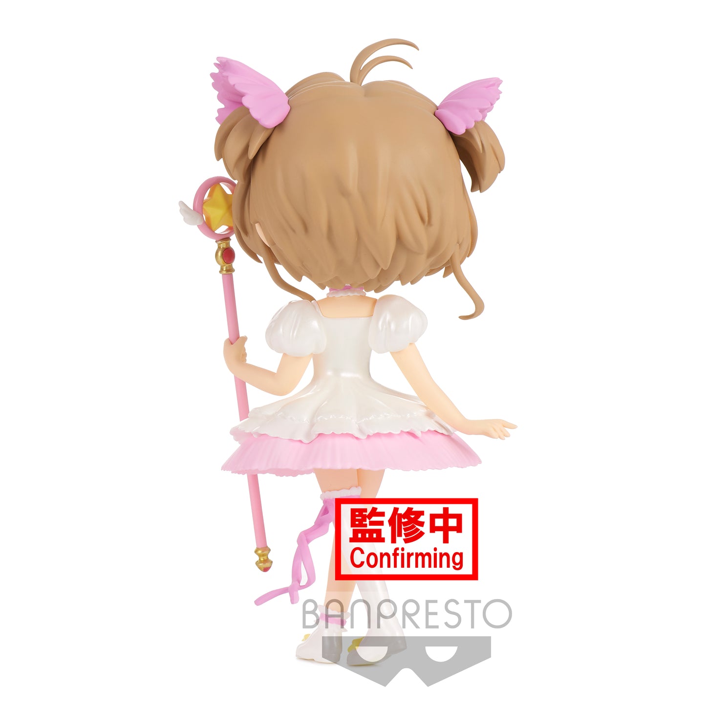 'CARDCAPTOR SAKURA SAKURA CARD Q posket-SAKURA KINOMOTO-(ver.B)