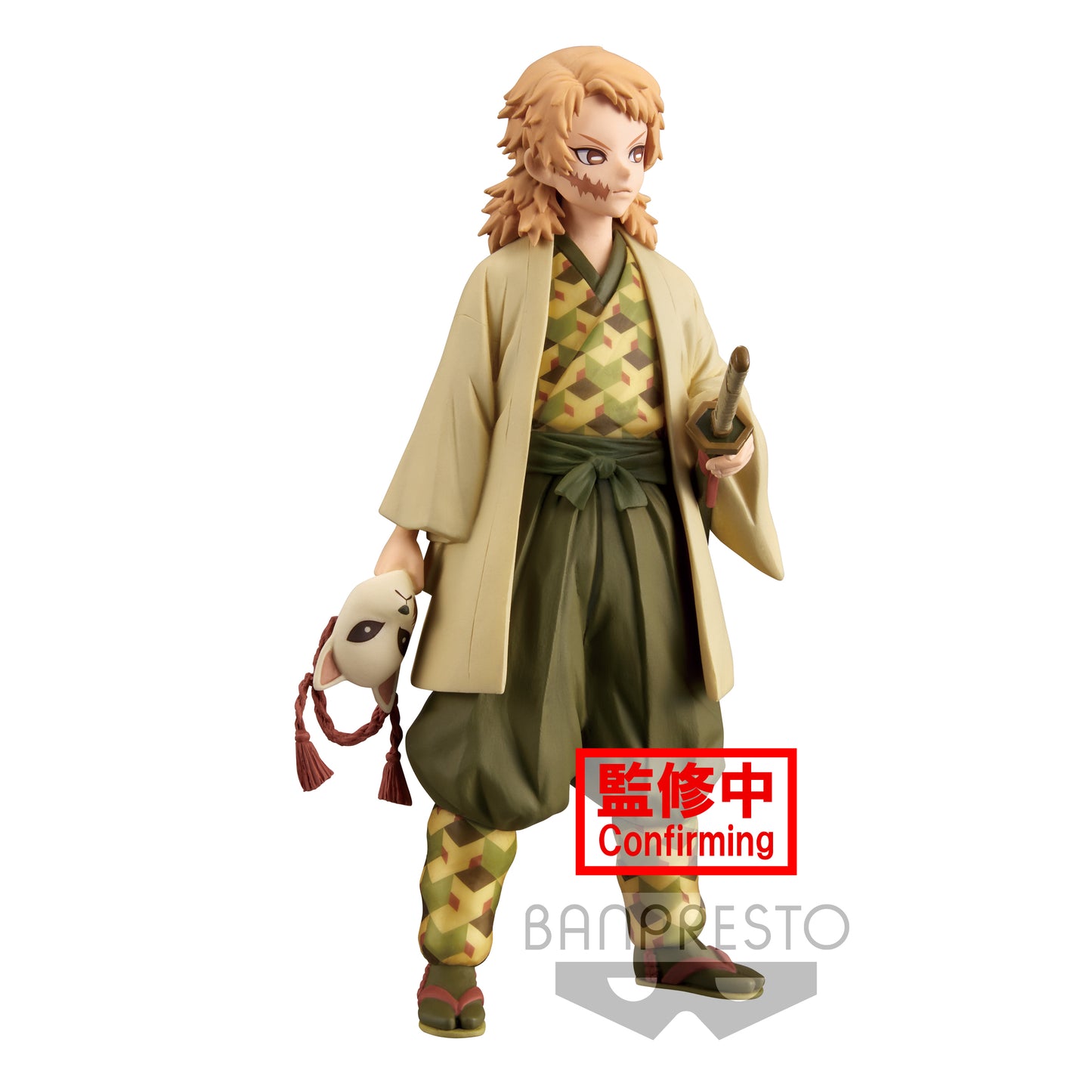 'Demon Slayer: Kimetsu no Yaiba FIGURE vol.20(A:Sabito)