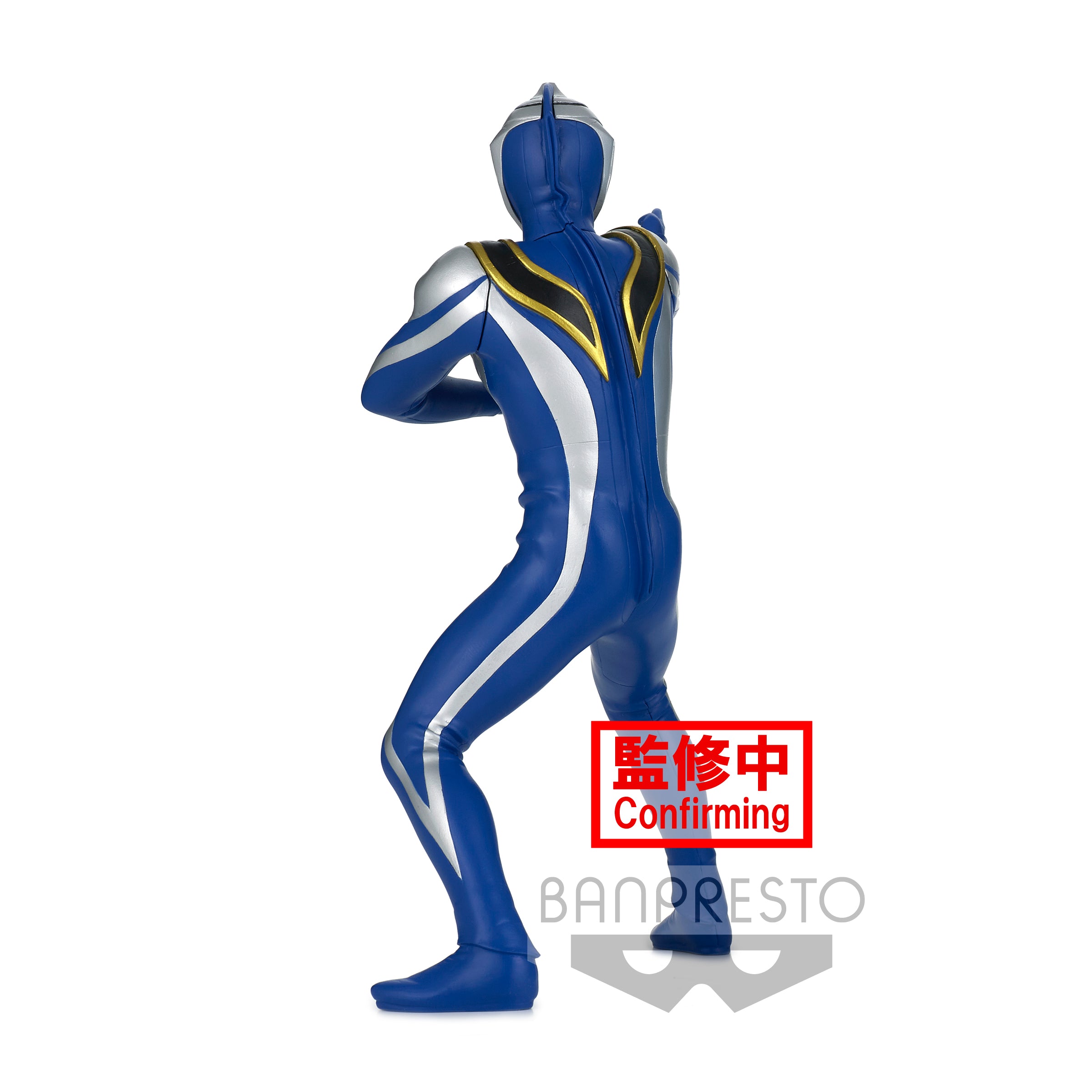 'ULTRAMAN GAIA HERO'S BRAVE STATUE FIGURE ULTRAMAN AGUL（V2）(ver.A)