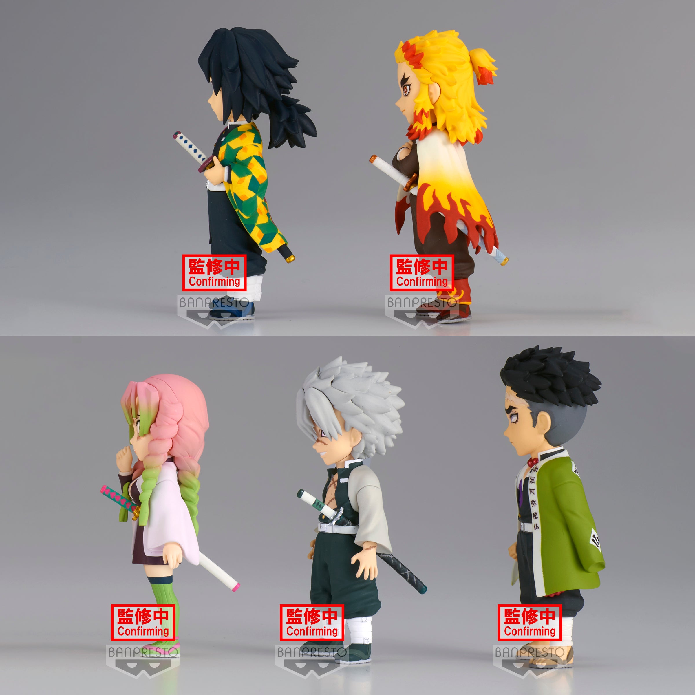 'Demon Slayer: Kimetsu no Yaiba WORLD COLLECTABLE FIGURE vol.5