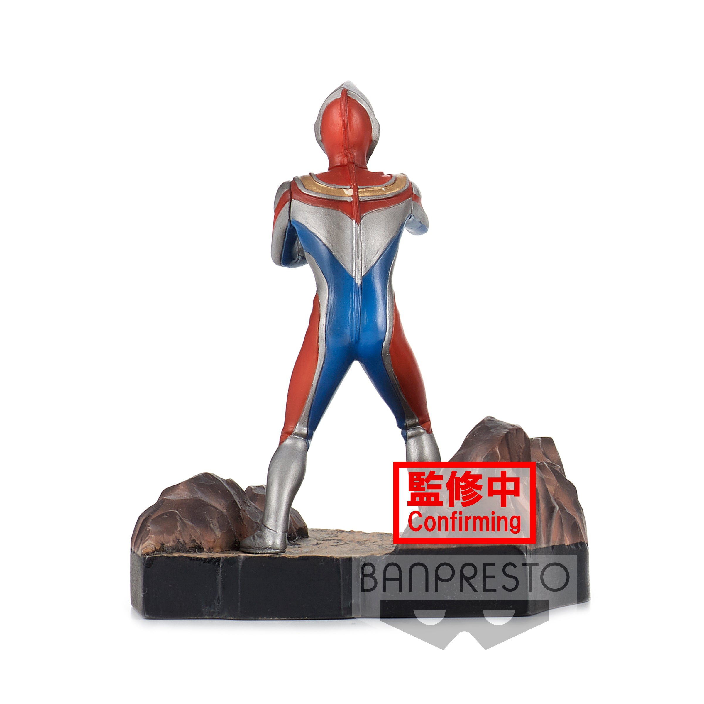 ULTRAMAN DYNA SPECIAL EFFECTS STAGEMENT ULTRAMAN DYNA #49(A:ULTRAMAN DYNA)