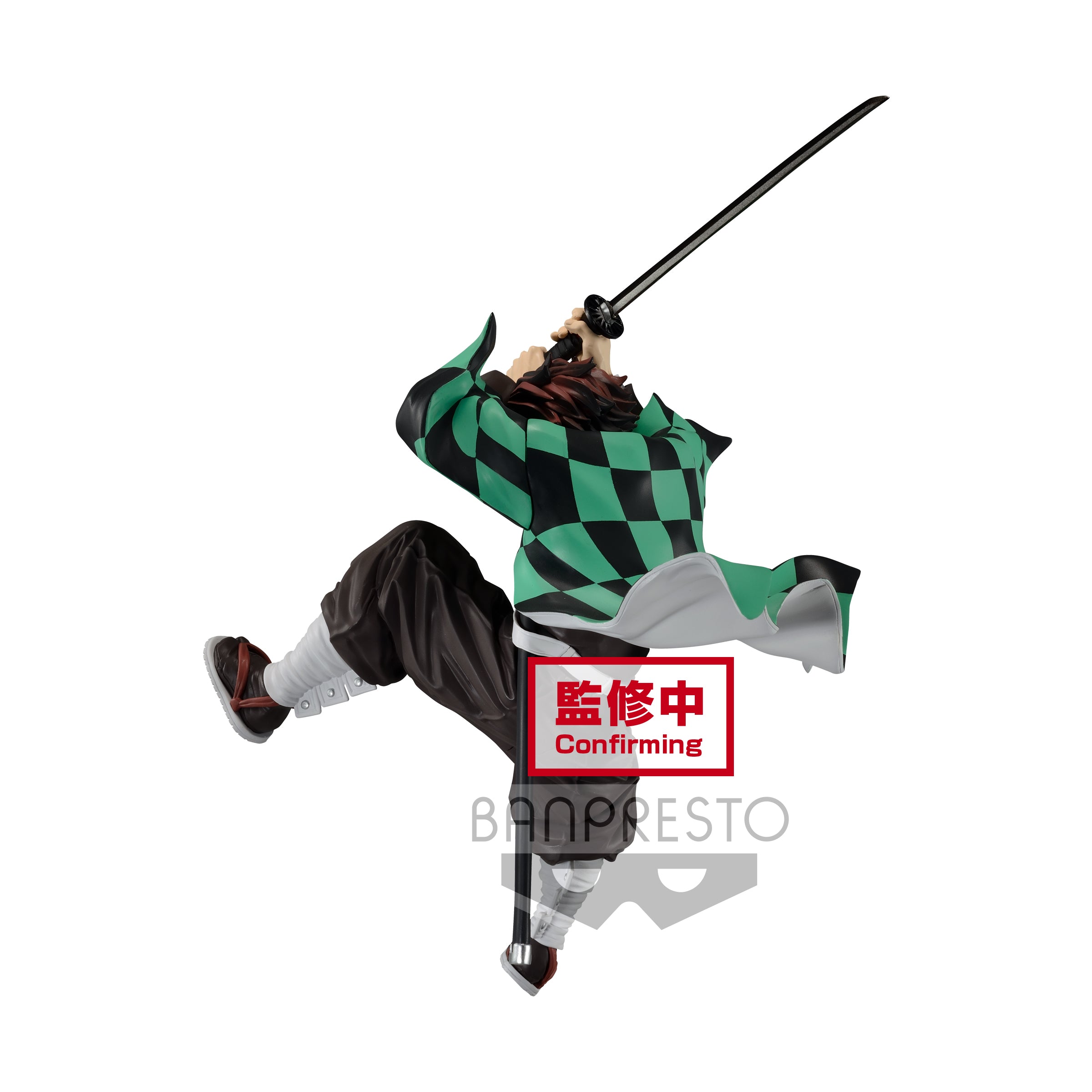 'Demon Slayer: Kimetsu no Yaiba MAXIMATIC THE TANJIRO KAMADOⅡ
