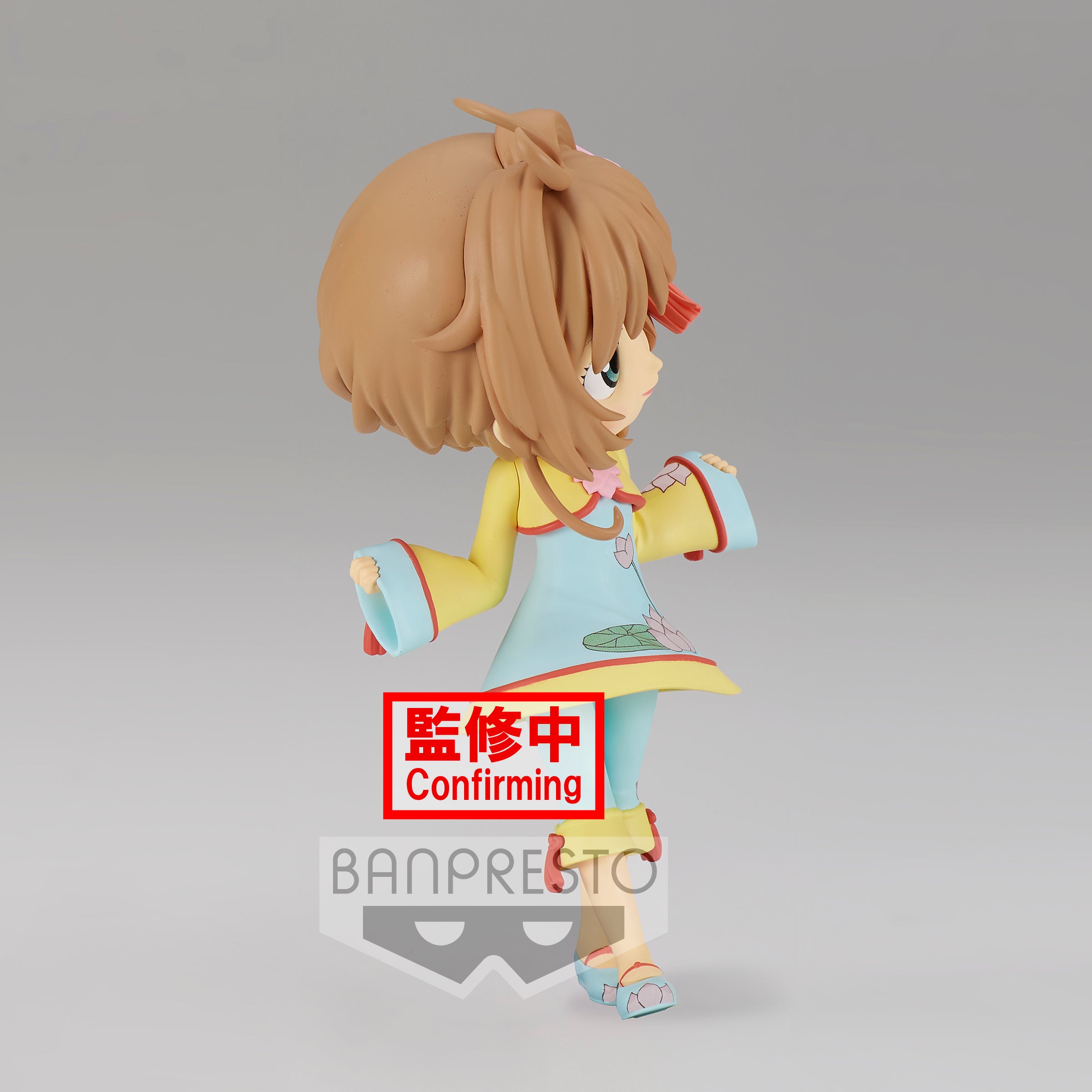 'CARDCAPTOR SAKURA CLEAR CARD Q posket-SAKURA KINOMOTO-vol.4(ver.B)
