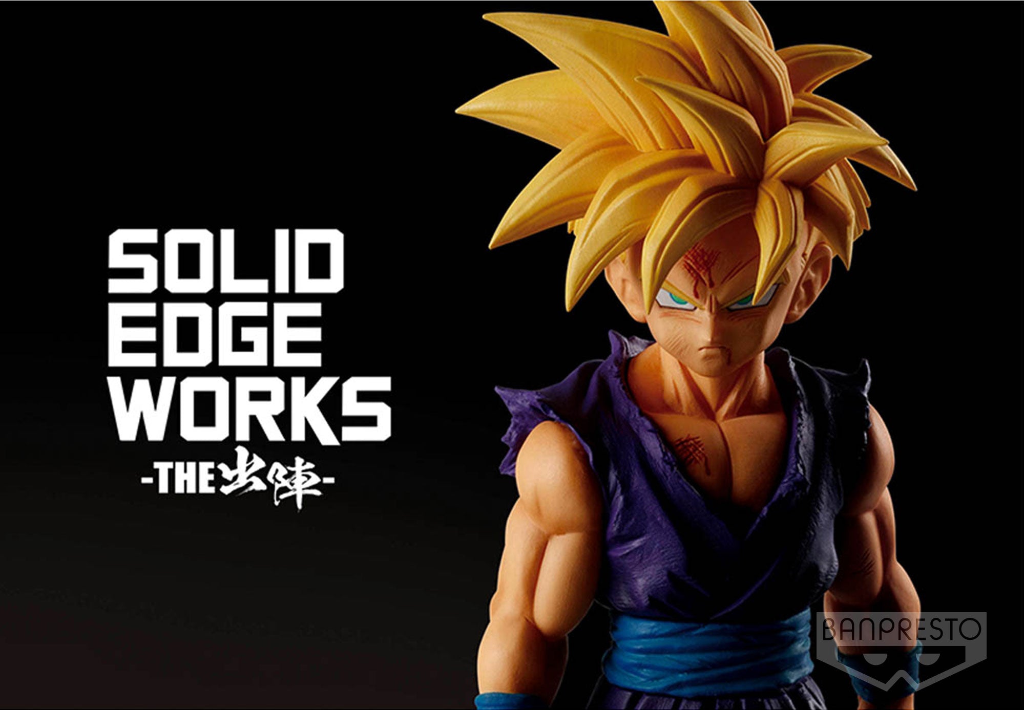 'DRAGON BALL Z SOLID EDGE WORKS vol.5(B:SUPER SAIYAN SON GOHAN)
