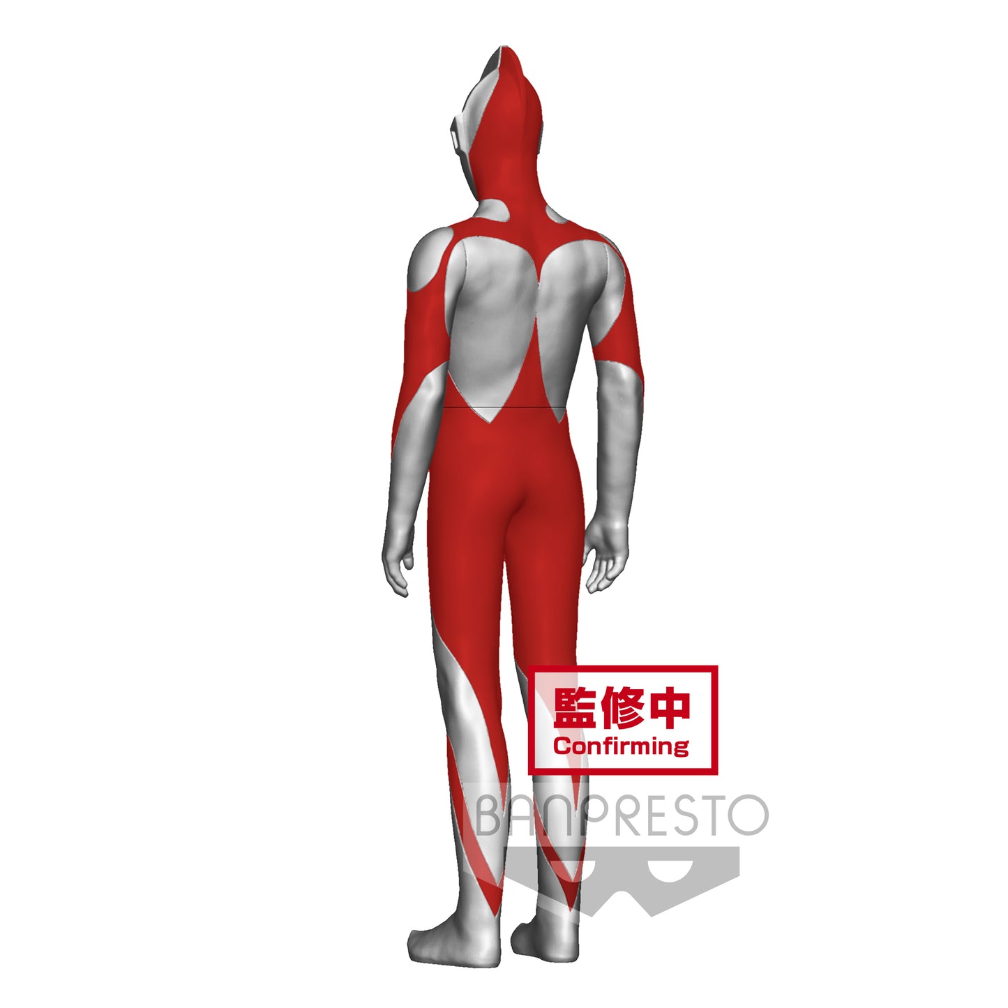 'THE MOVIE｢SHIN･ULTRAMAN｣ SOFT VINYL STYLE HEROES ULTRAMAN