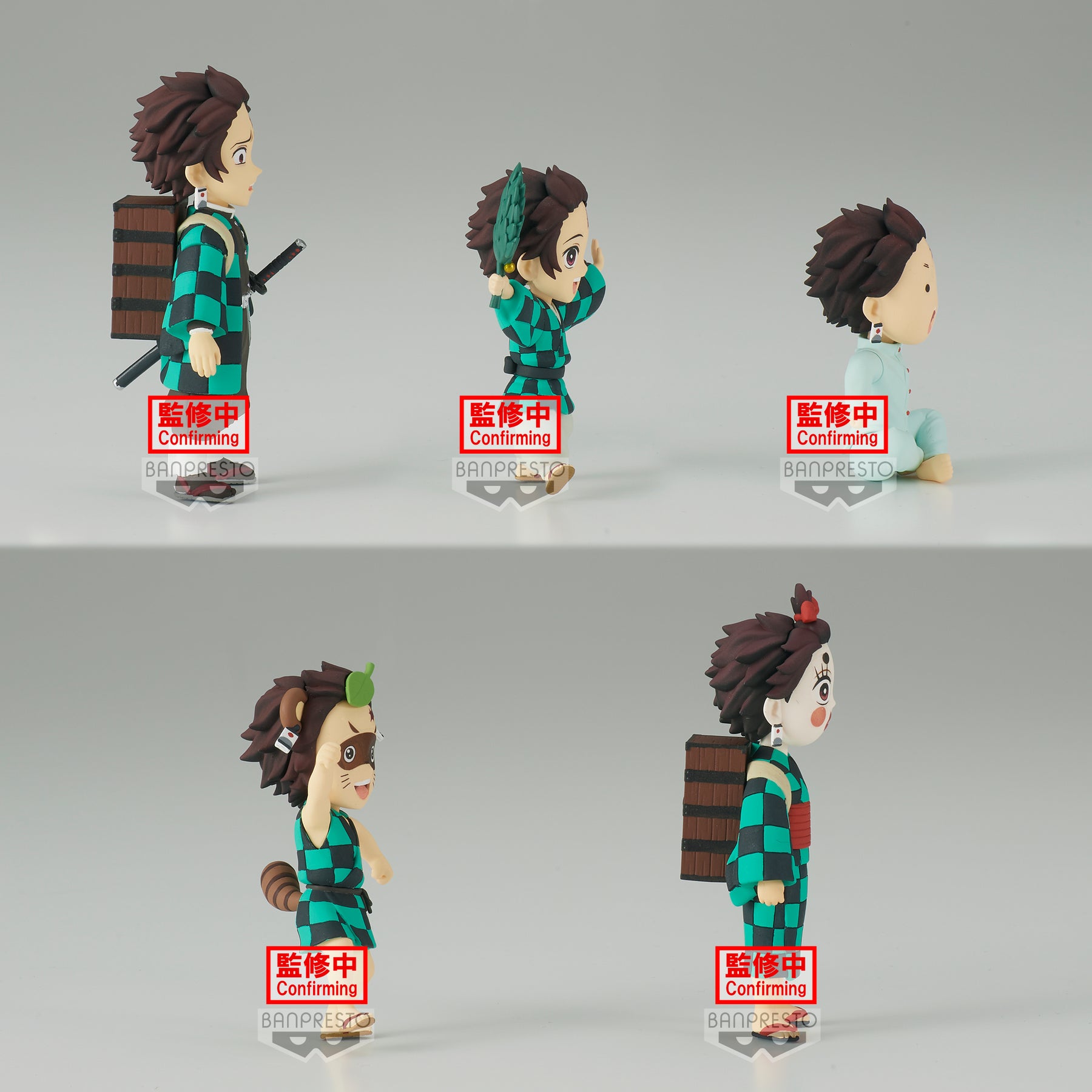 Banpresto Demon Slayer: Kimetsu no Yaiba World Collectible Vol.1 3