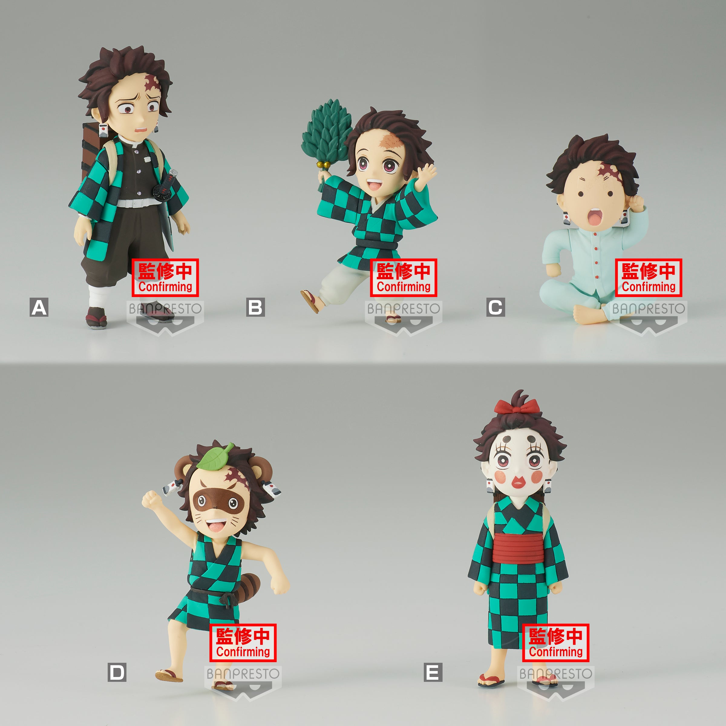 Demon Slayer: Kimetsu no Yaiba WORLD COLLECTABLE FIGURE -Tanjiro Kamado COLLECTION-