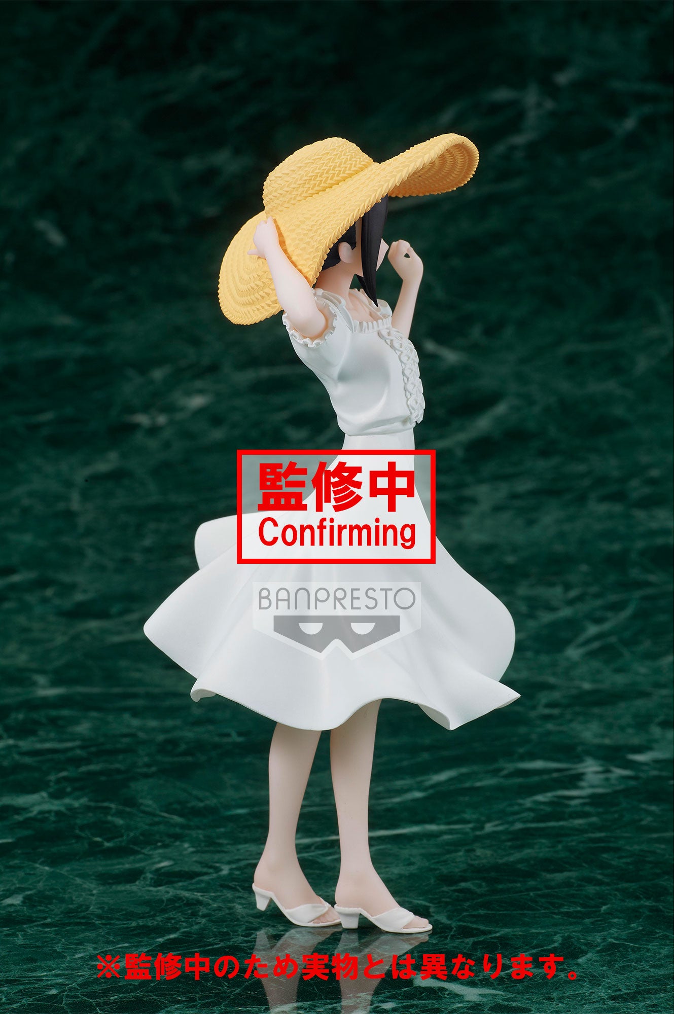 'Kaguya-sama: Love Is War -Ultra Romantic- Kyunties KAGUYA SHINOMIYA FIGURE Seaside ver.