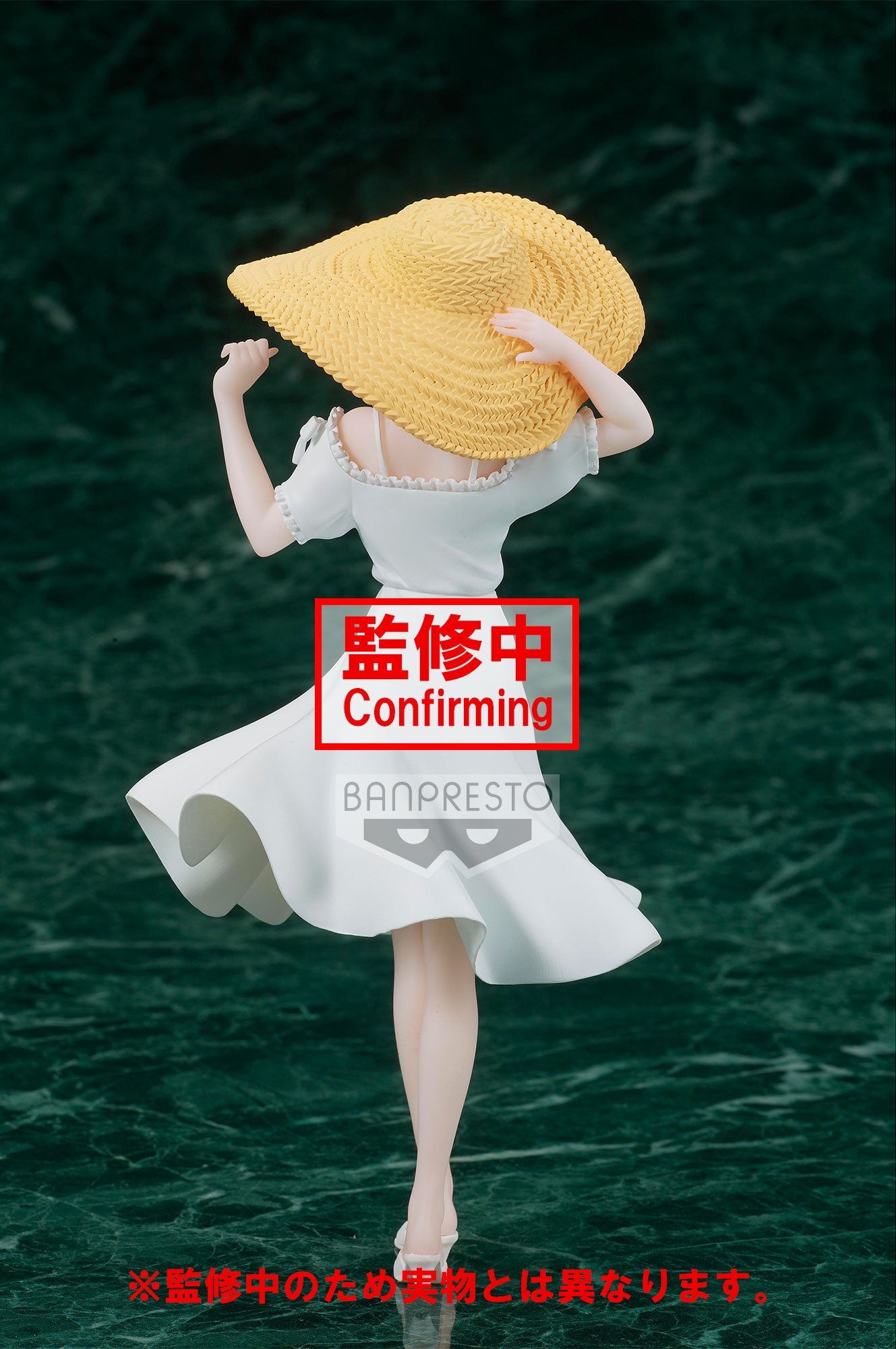 'Kaguya-sama: Love Is War -Ultra Romantic- Kyunties KAGUYA SHINOMIYA FIGURE Seaside ver.