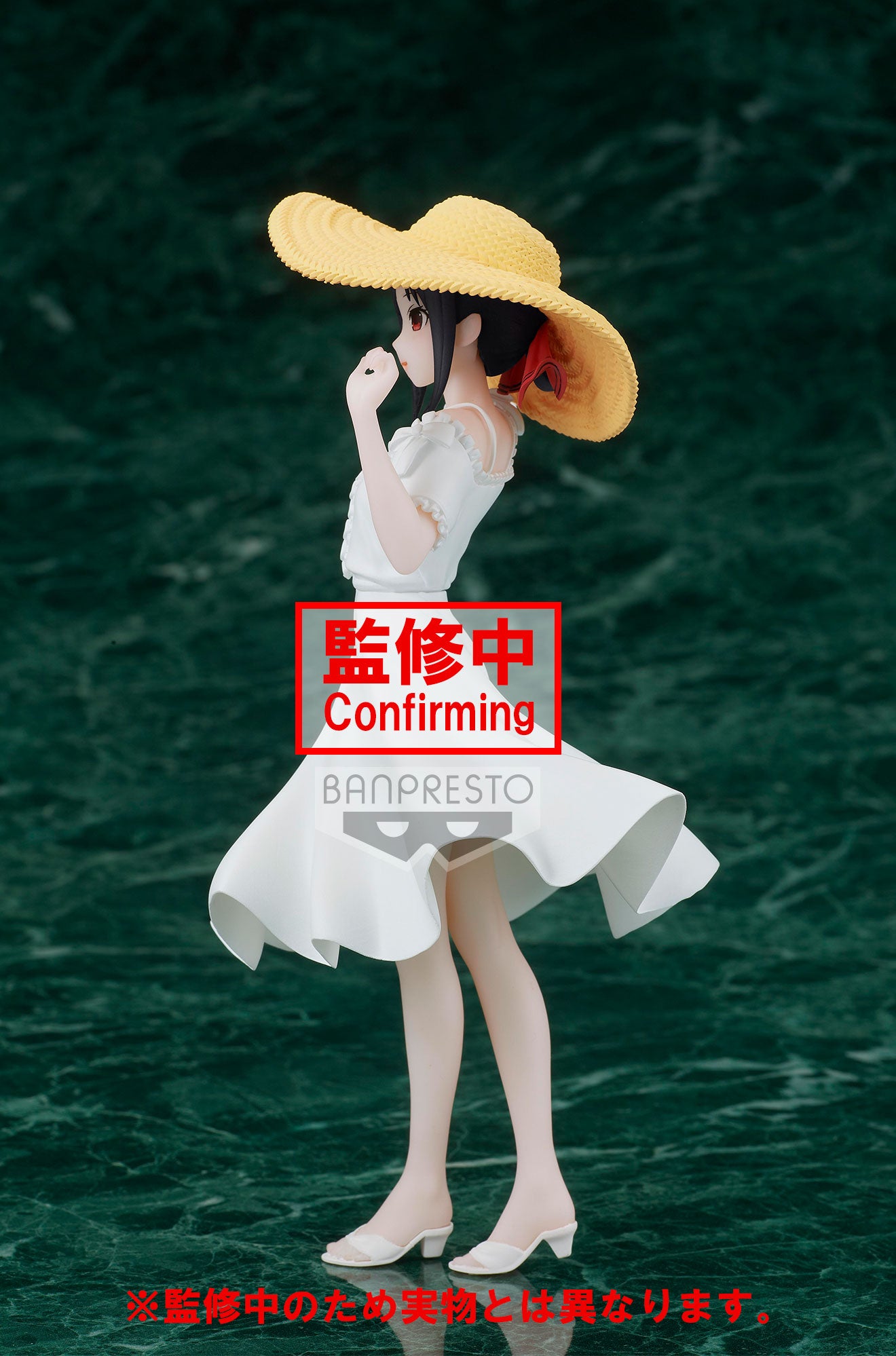 'Kaguya-sama: Love Is War -Ultra Romantic- Kyunties KAGUYA SHINOMIYA FIGURE Seaside ver.