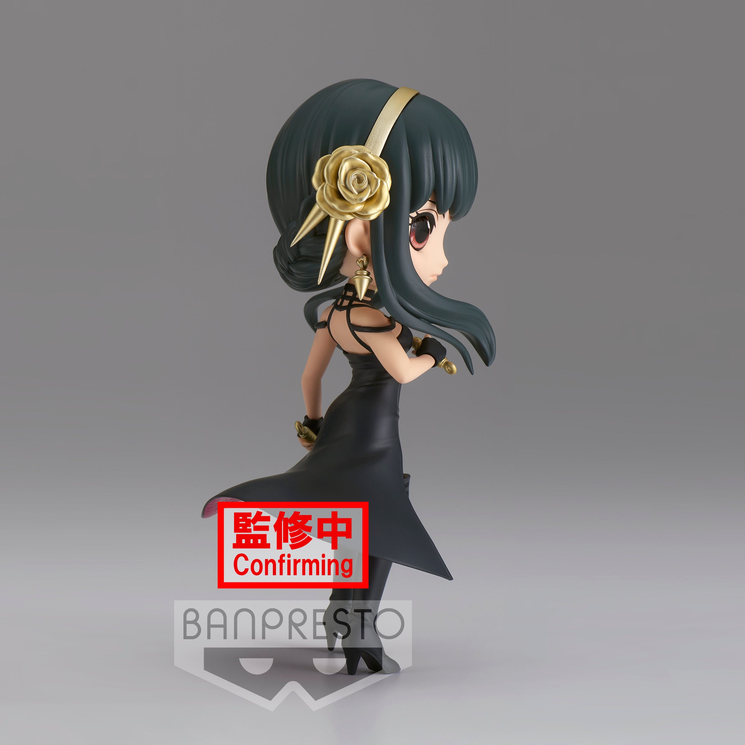 SPY×FAMILY Q posket-YOR FORGER-(ver.B)